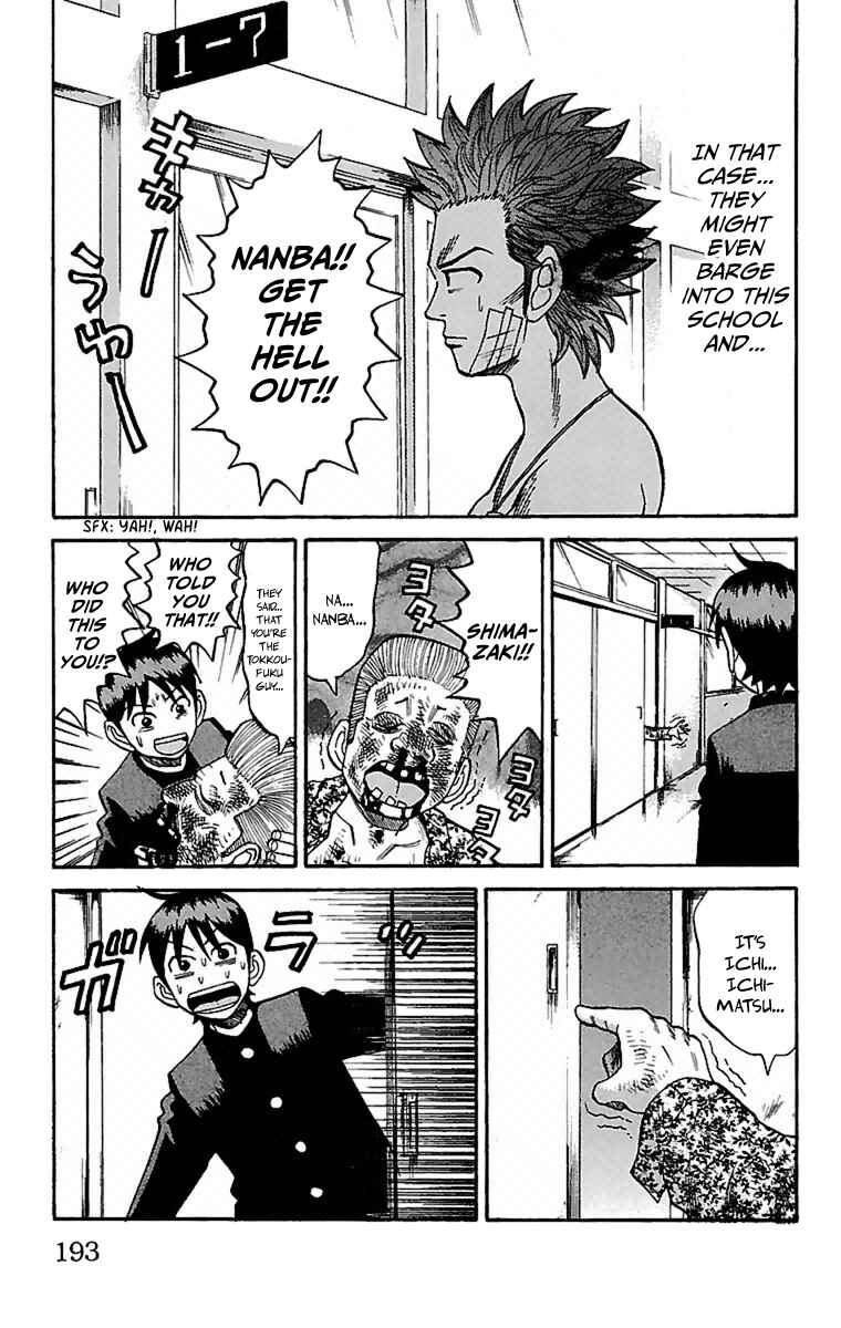 Page 15 Chapter 7 Nanba MG5