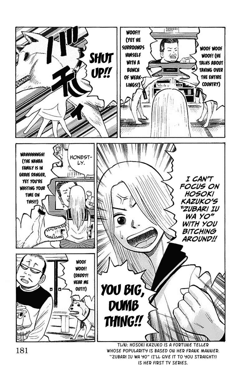 Page 3 Chapter 7 Nanba MG5