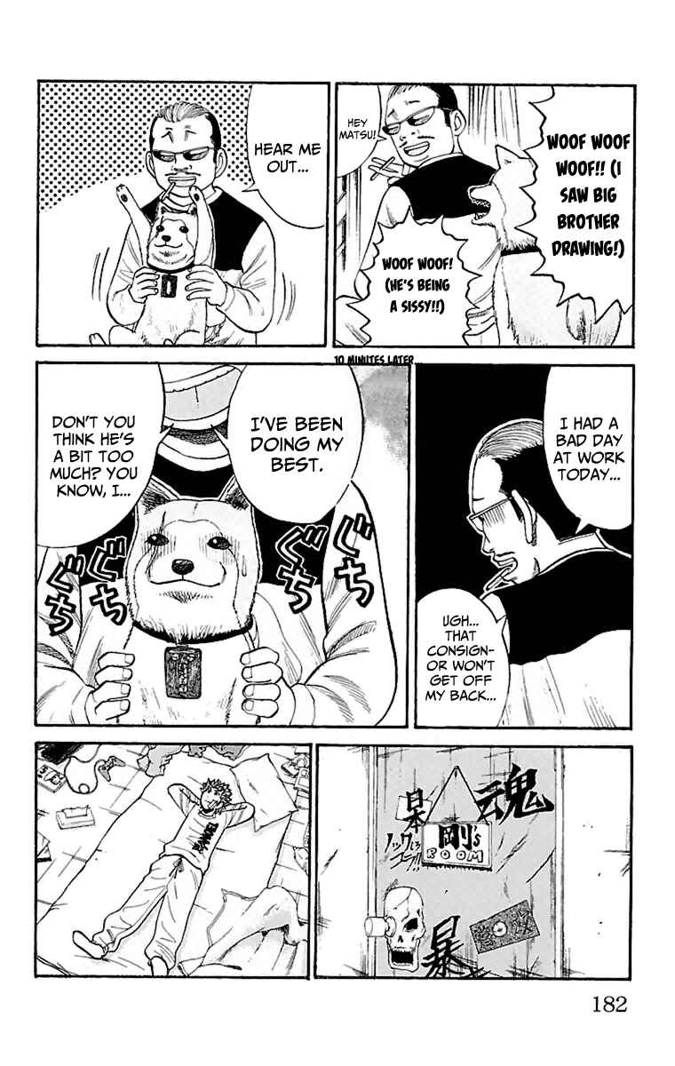Page 4 Chapter 7 Nanba MG5