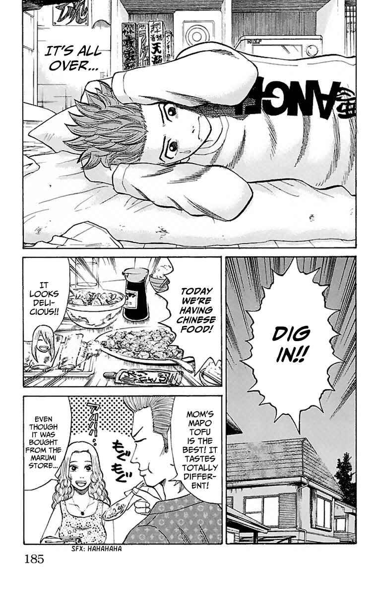 Page 7 Chapter 7 Nanba MG5
