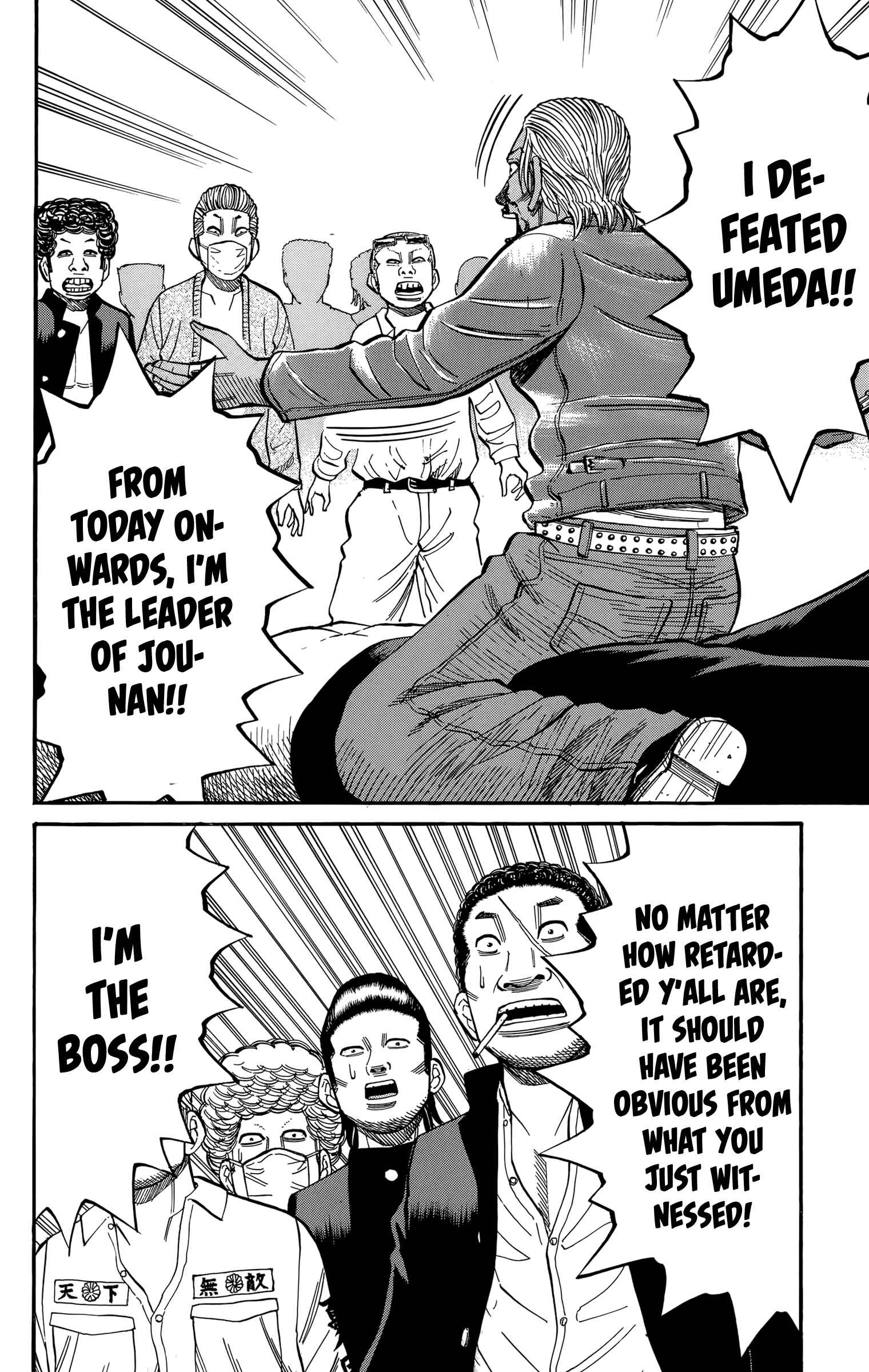 Page 14 Chapter 113 Nanba MG5