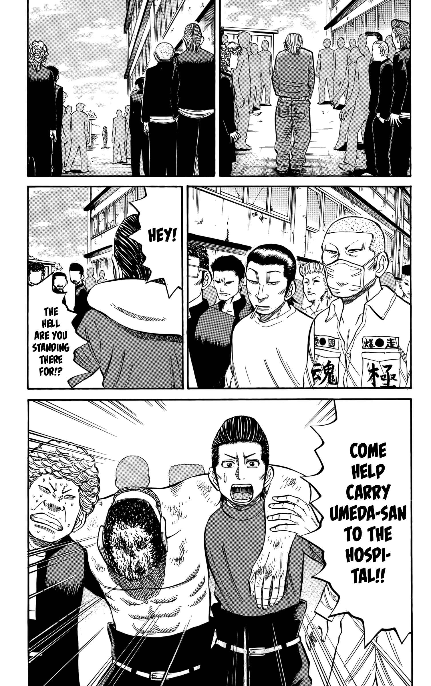 Page 19 Chapter 113 Nanba MG5