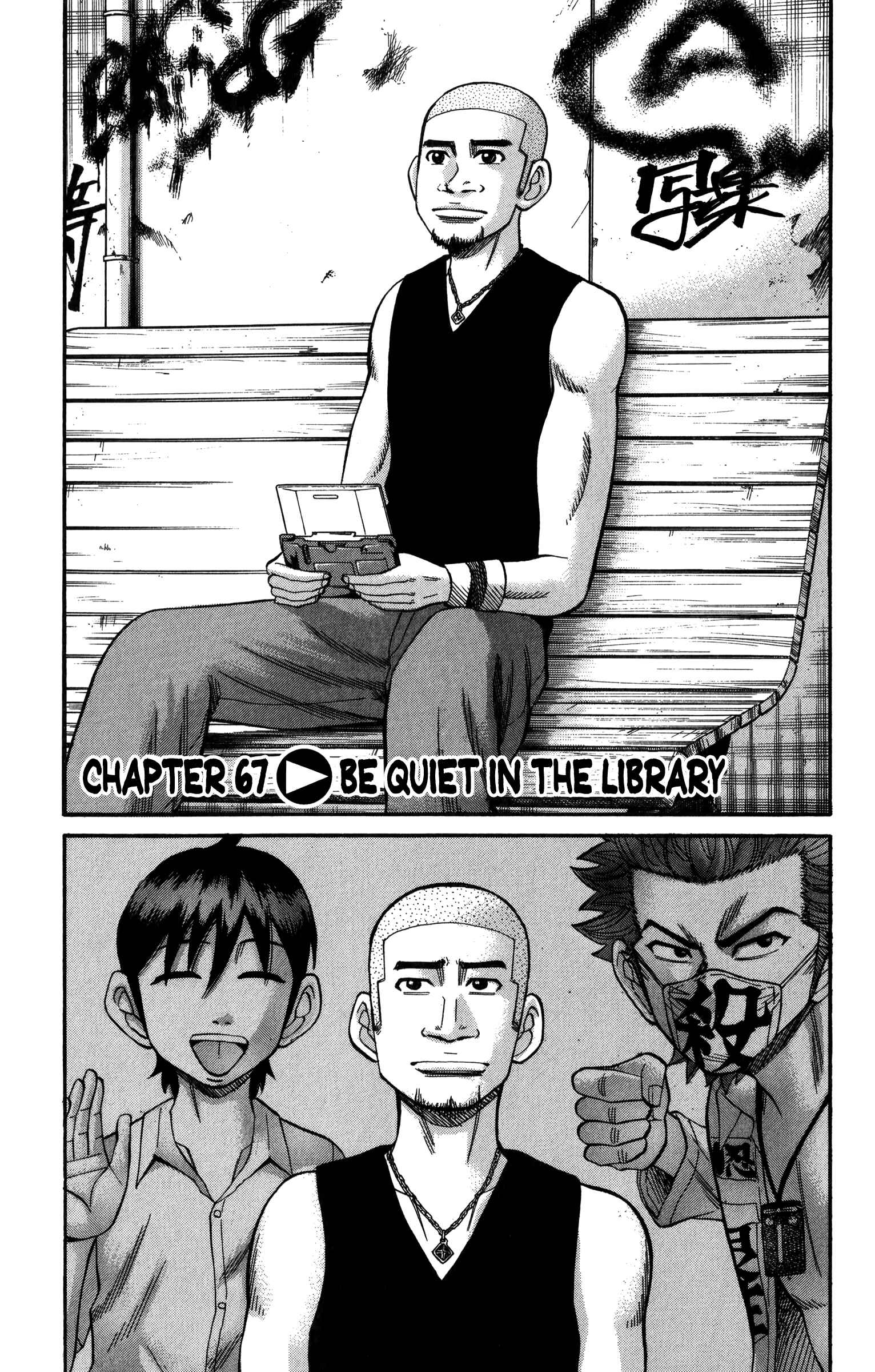 Page 1 Chapter 67 Nanba MG5