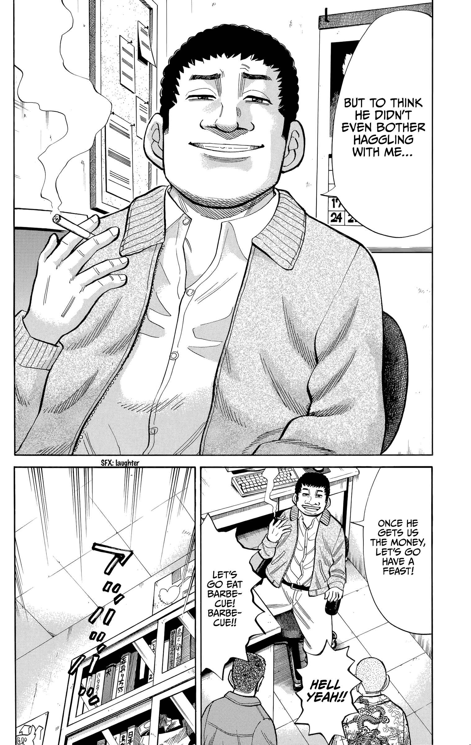 Page 2 Chapter 101 Nanba MG5
