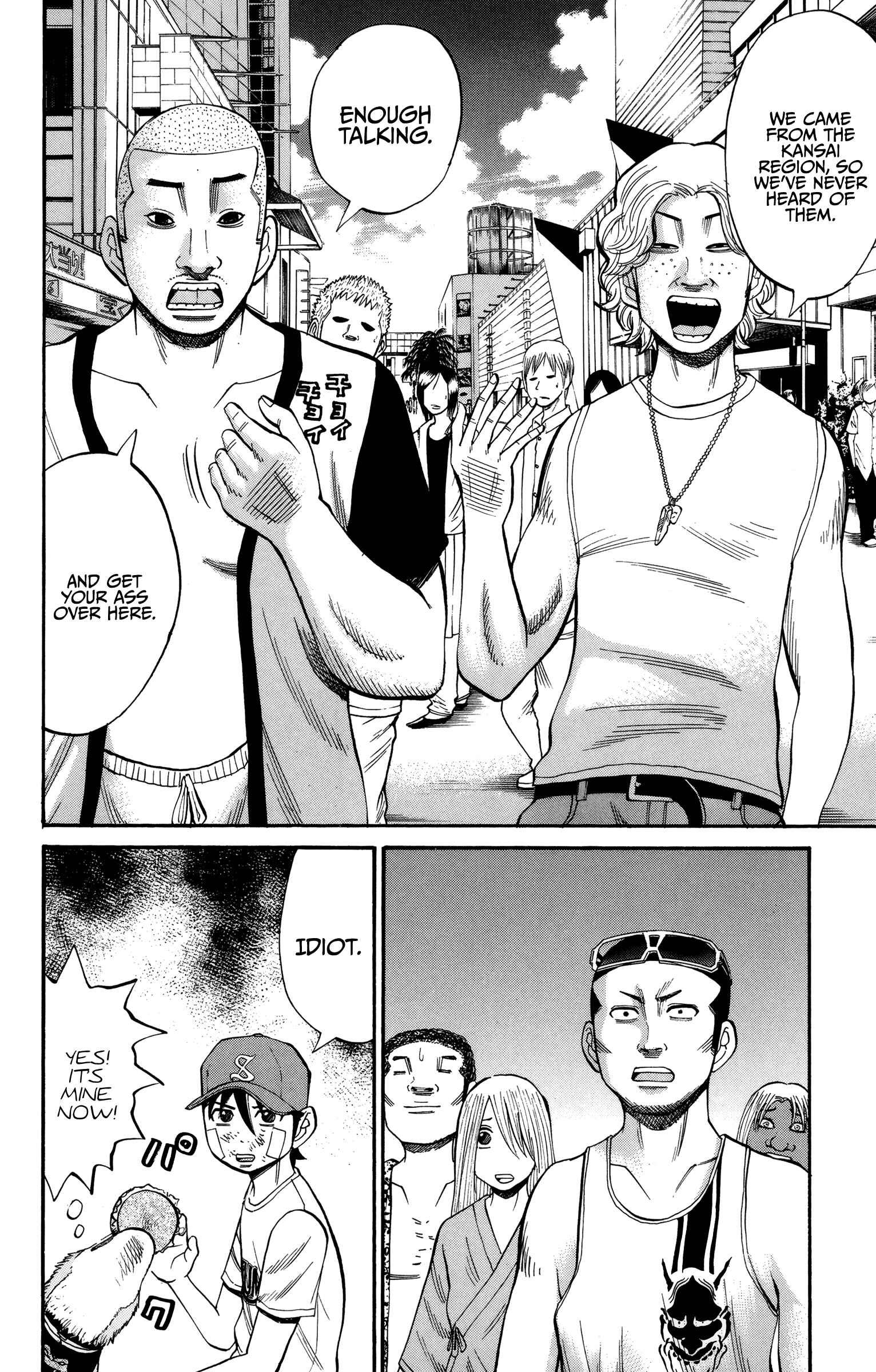 Page 26 Chapter 44 Nanba MG5