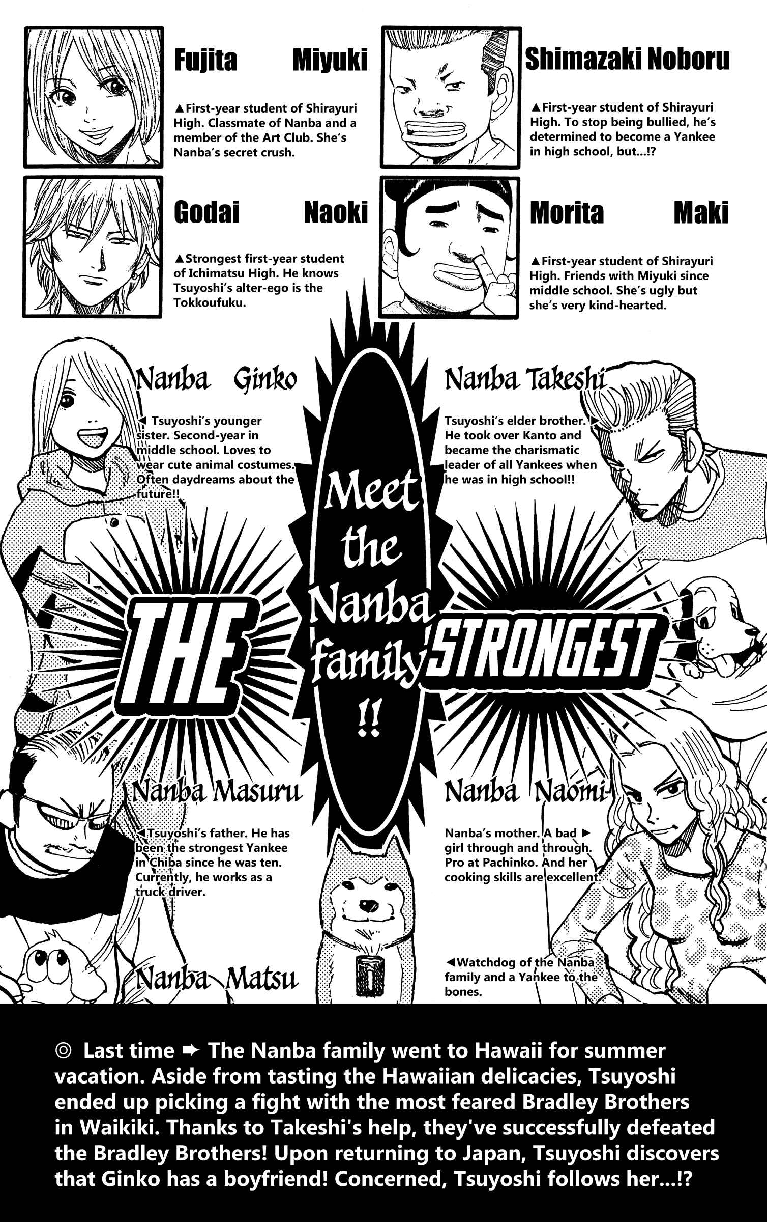 Page 4 Chapter 44 Nanba MG5