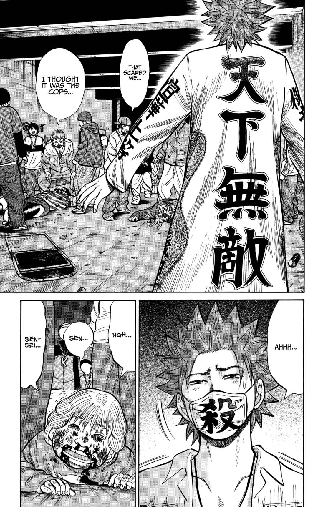 Page 15 Chapter 139 Nanba MG5