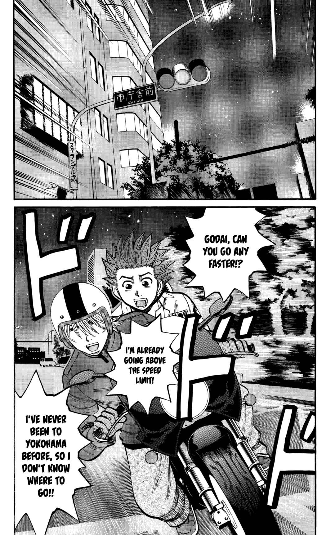 Page 2 Chapter 139 Nanba MG5