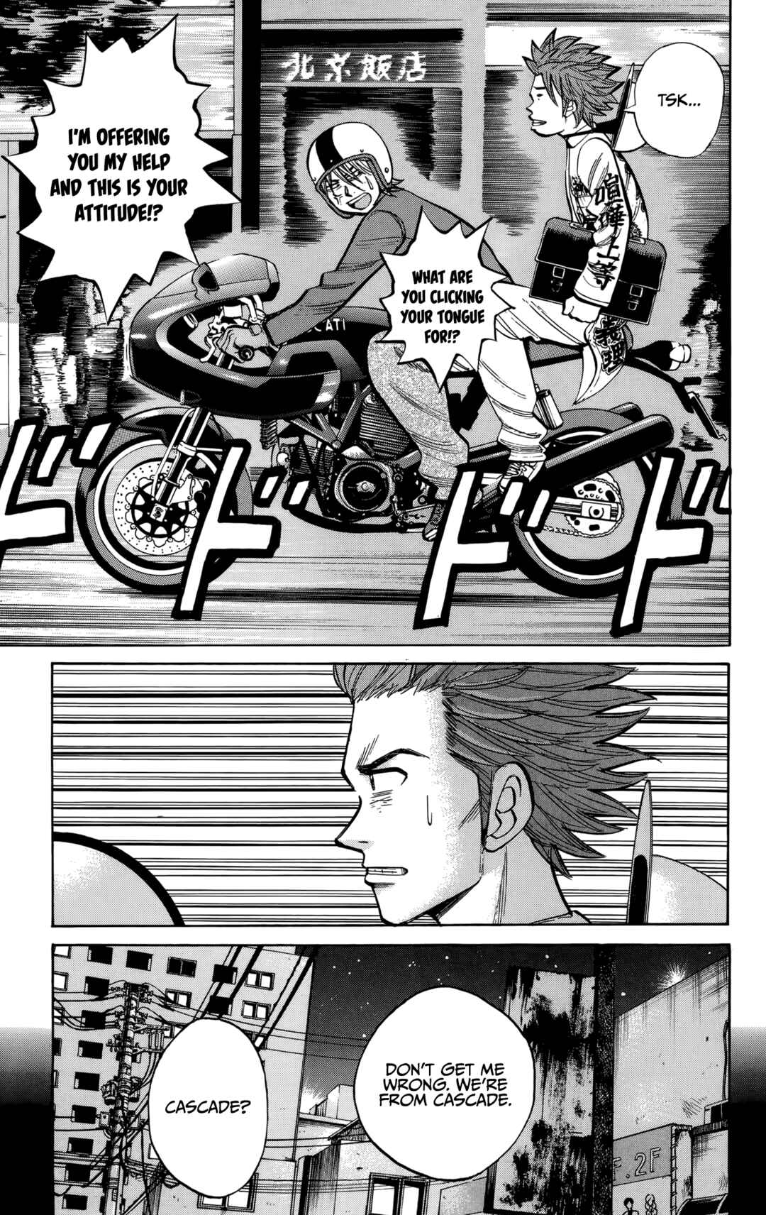 Page 3 Chapter 139 Nanba MG5