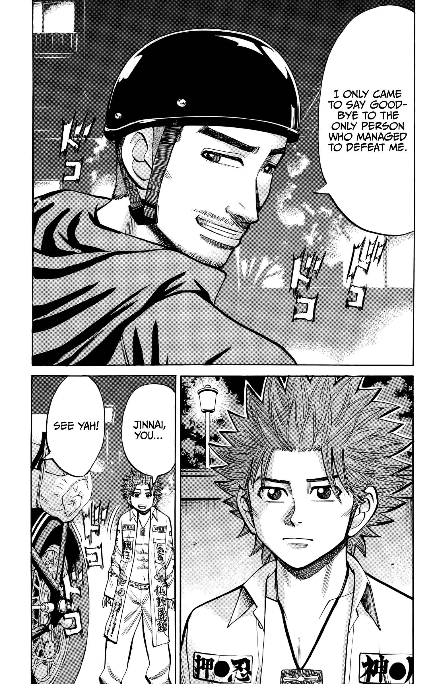 Page 19 Chapter 91 Nanba MG5