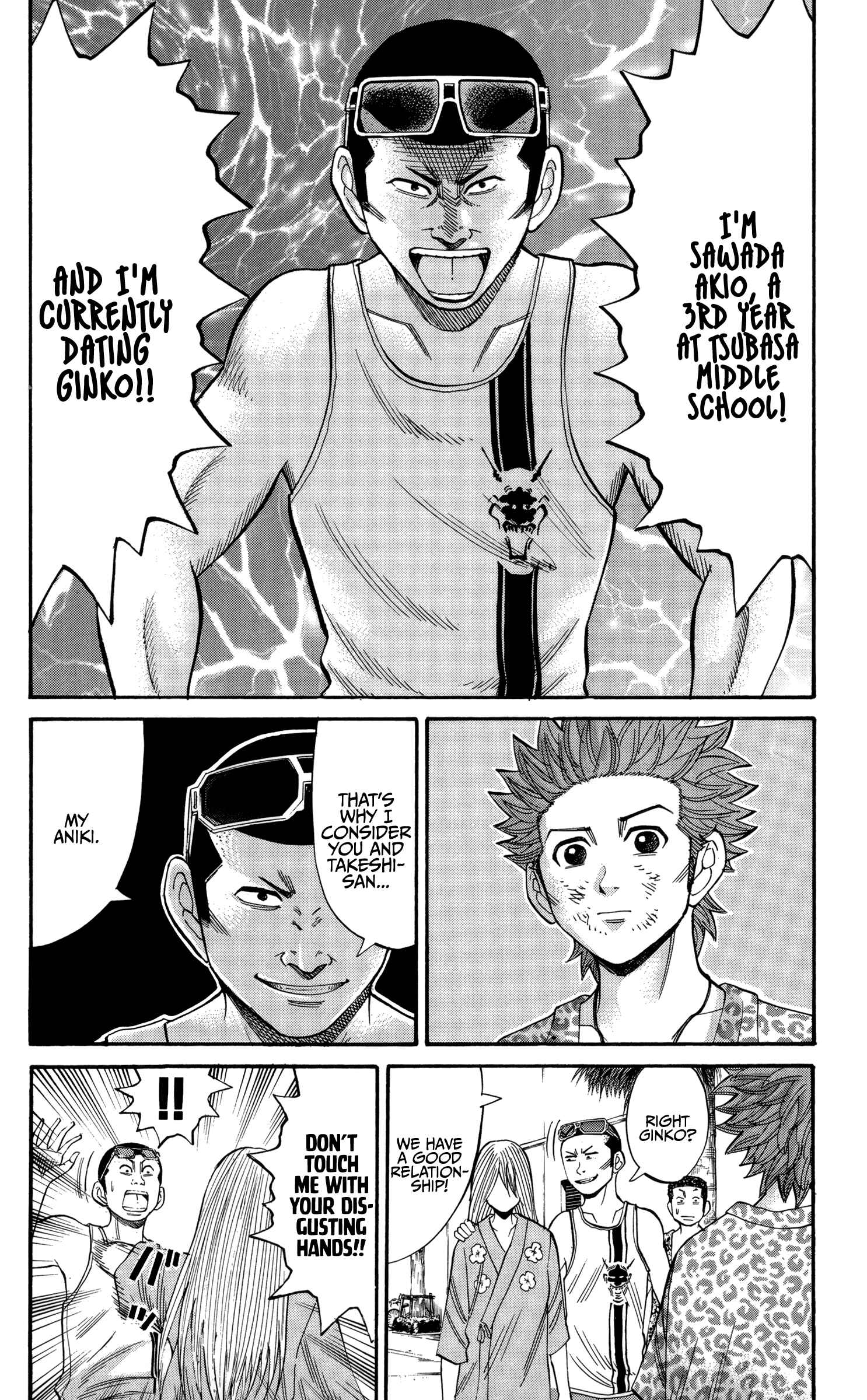 Page 14 Chapter 45 Nanba MG5