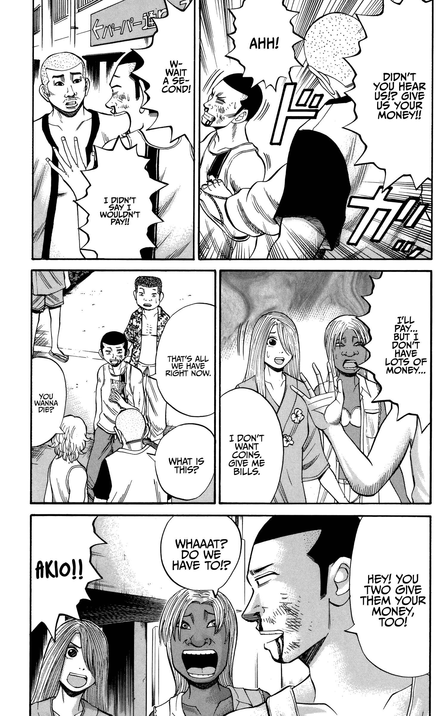Page 3 Chapter 45 Nanba MG5