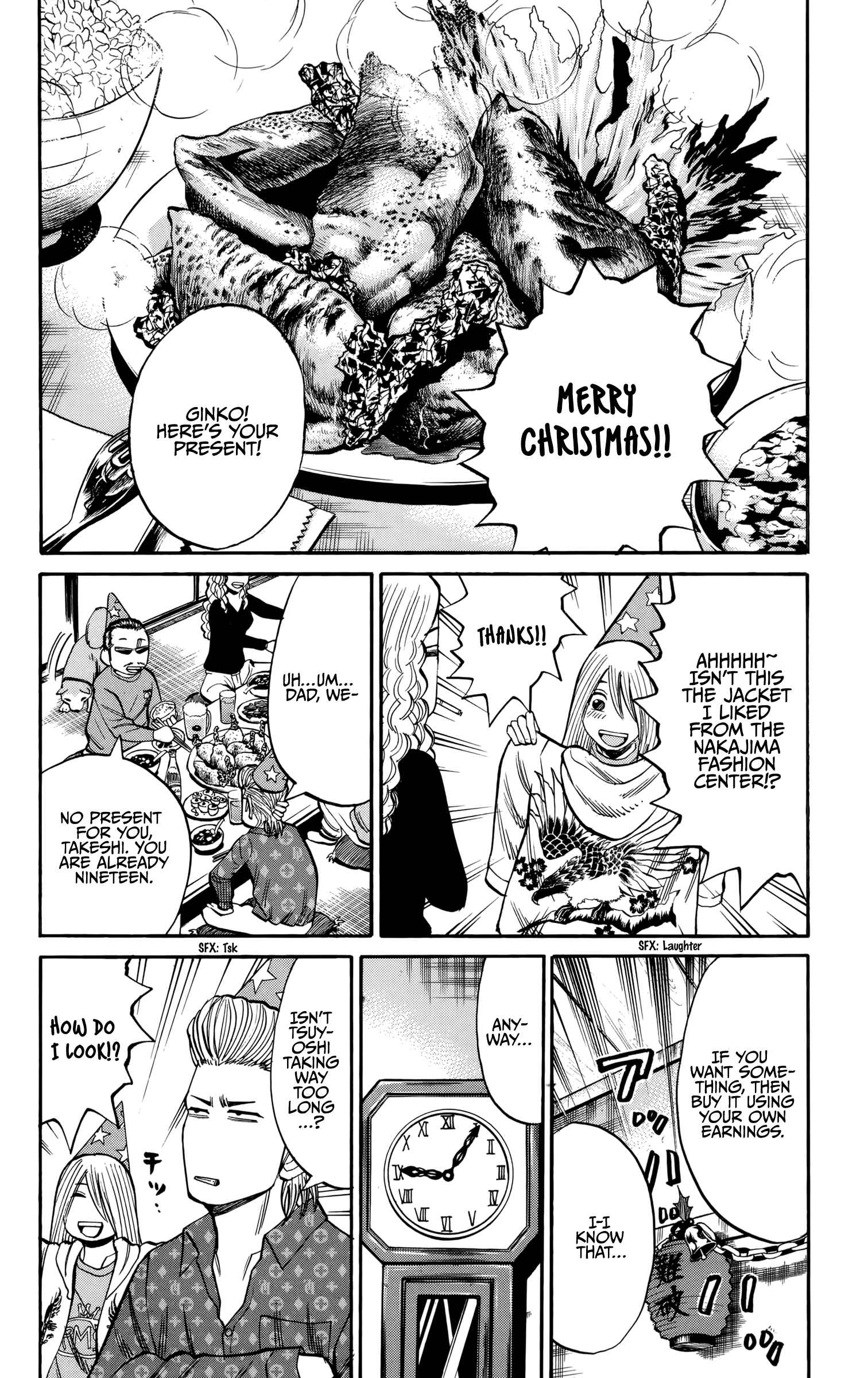 Page 2 Chapter 86 Nanba MG5