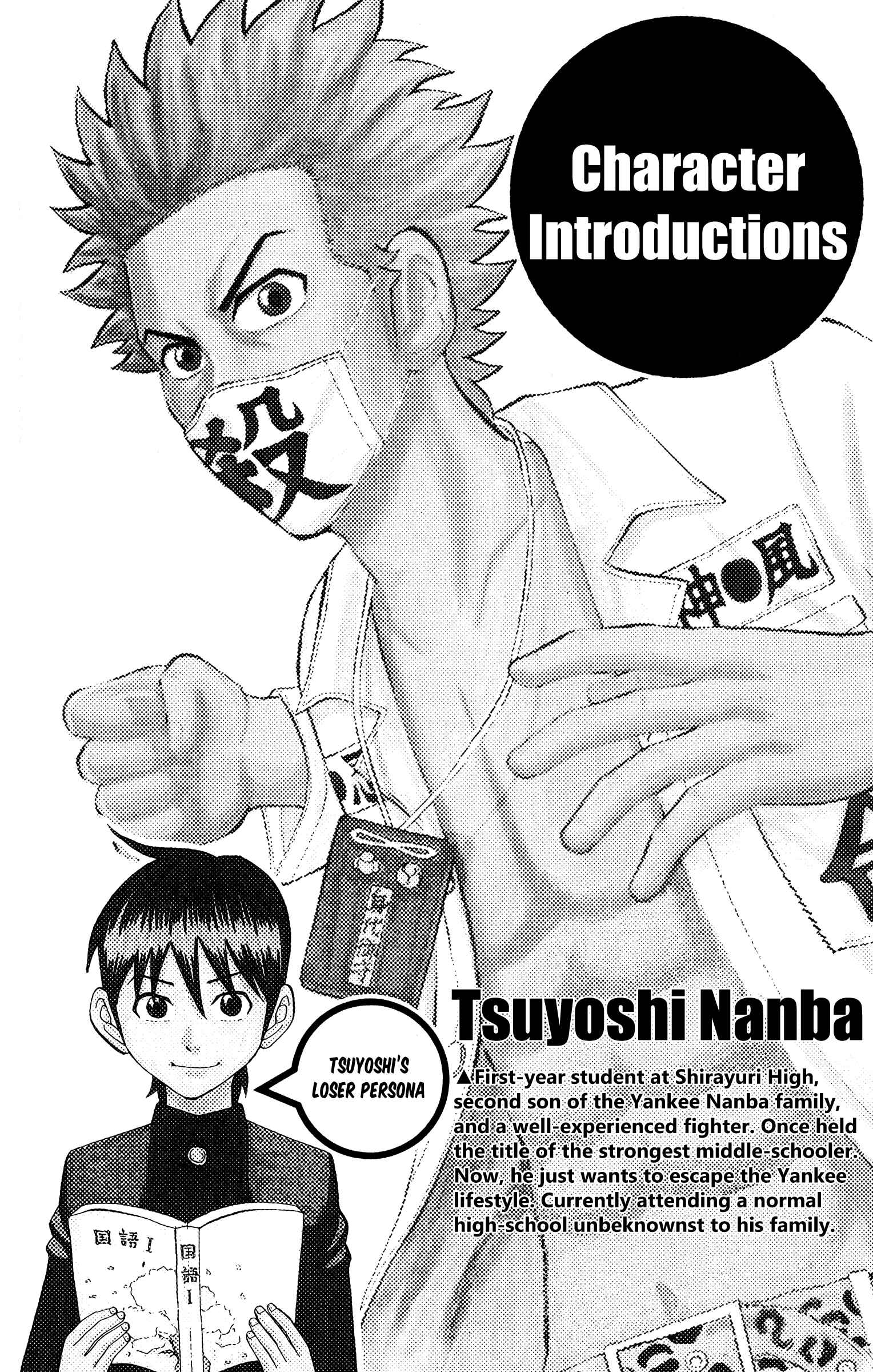 Page 4 Chapter 53 Nanba MG5