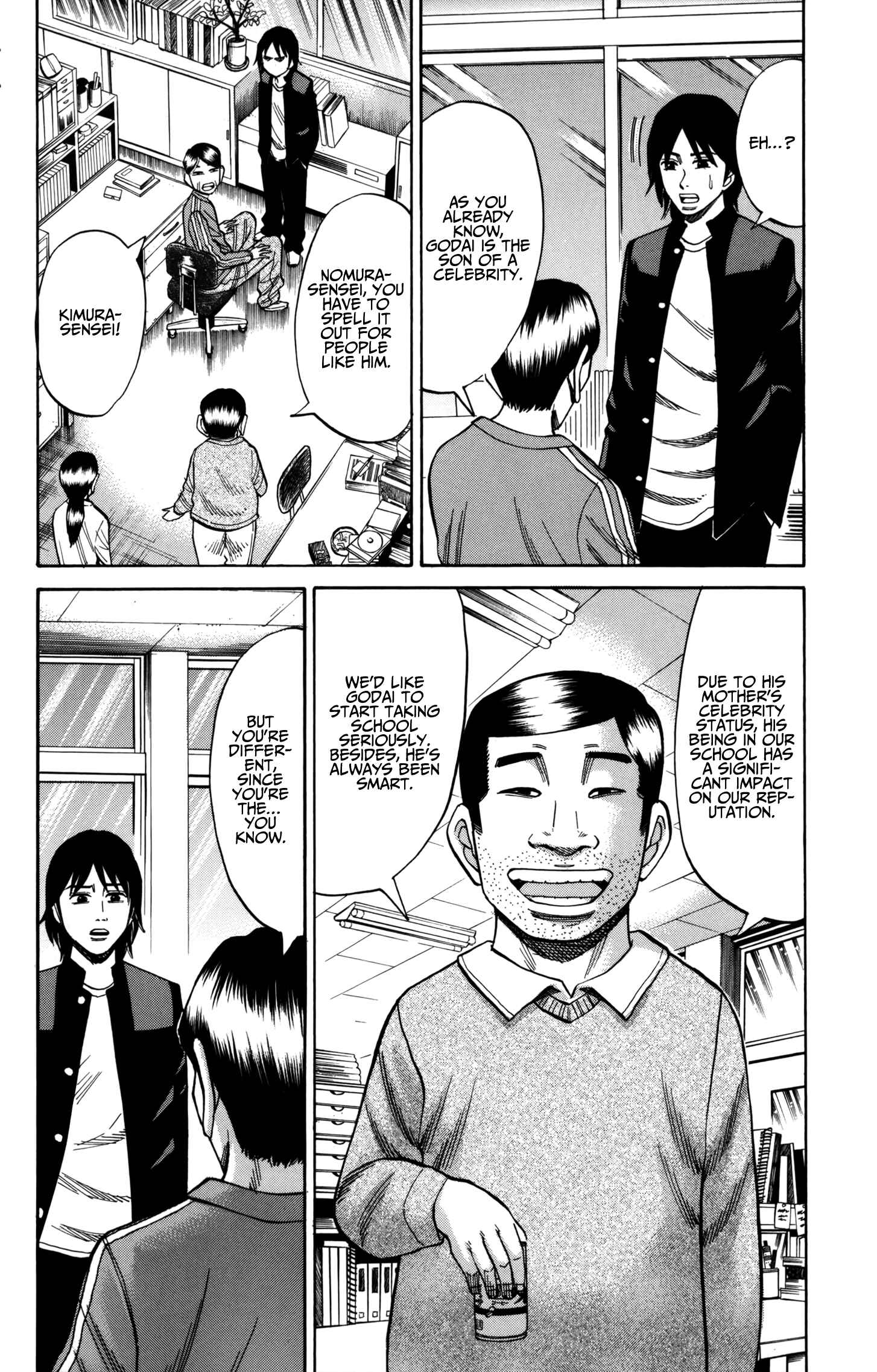 Page 6 Chapter 55 Nanba MG5