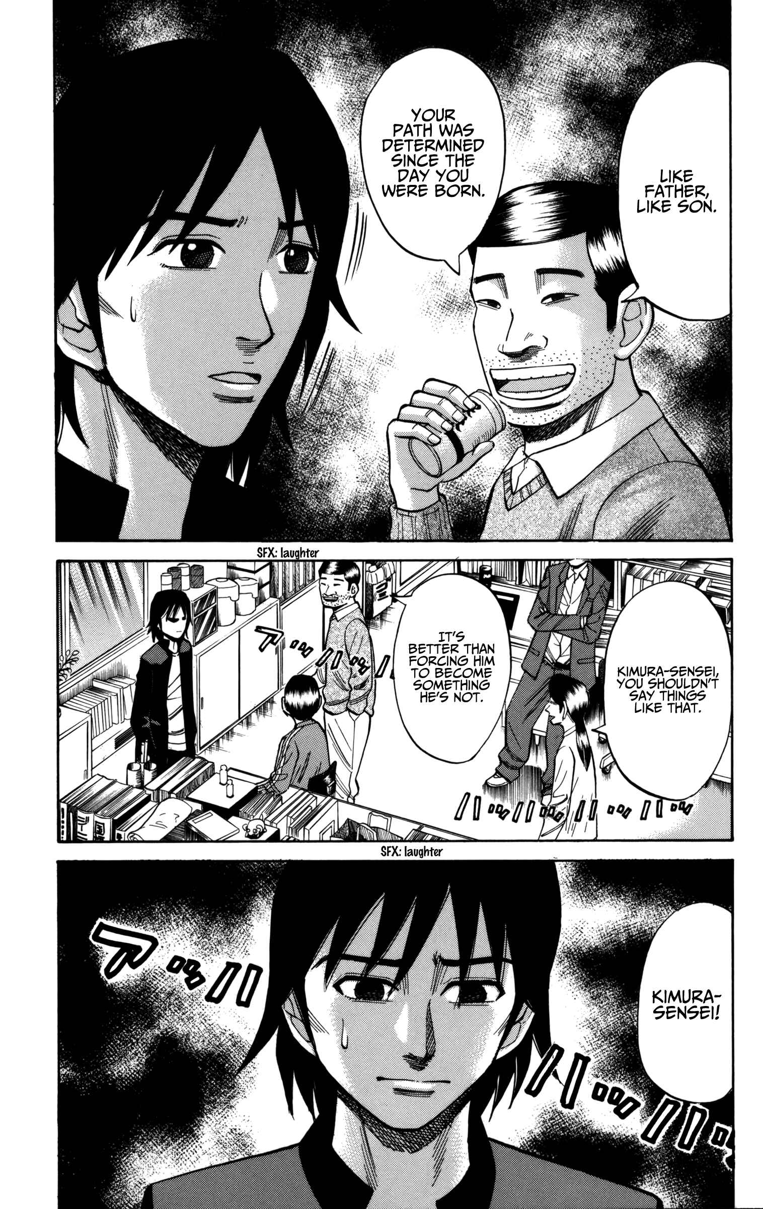 Page 7 Chapter 55 Nanba MG5