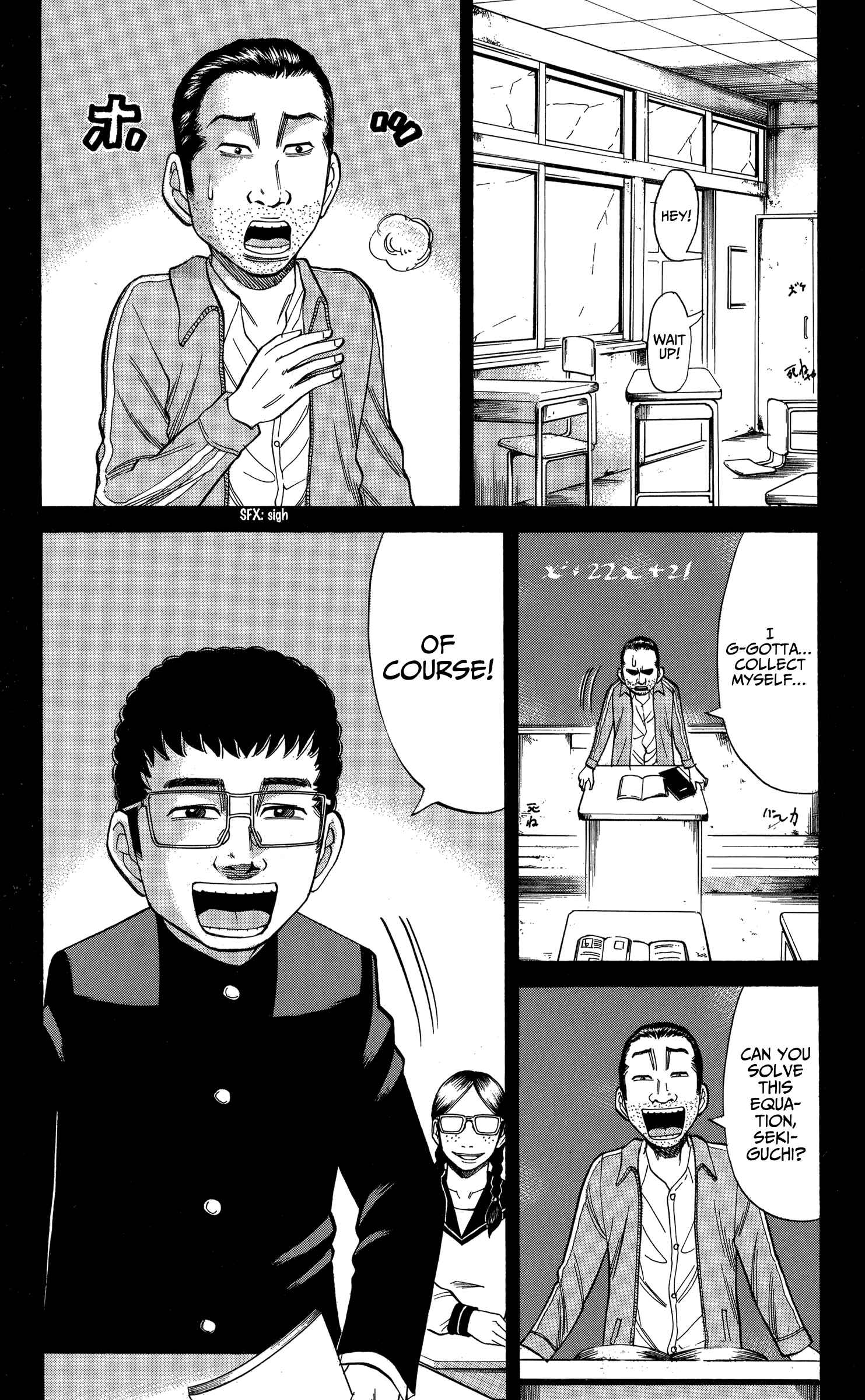 Page 10 Chapter 74 Nanba MG5