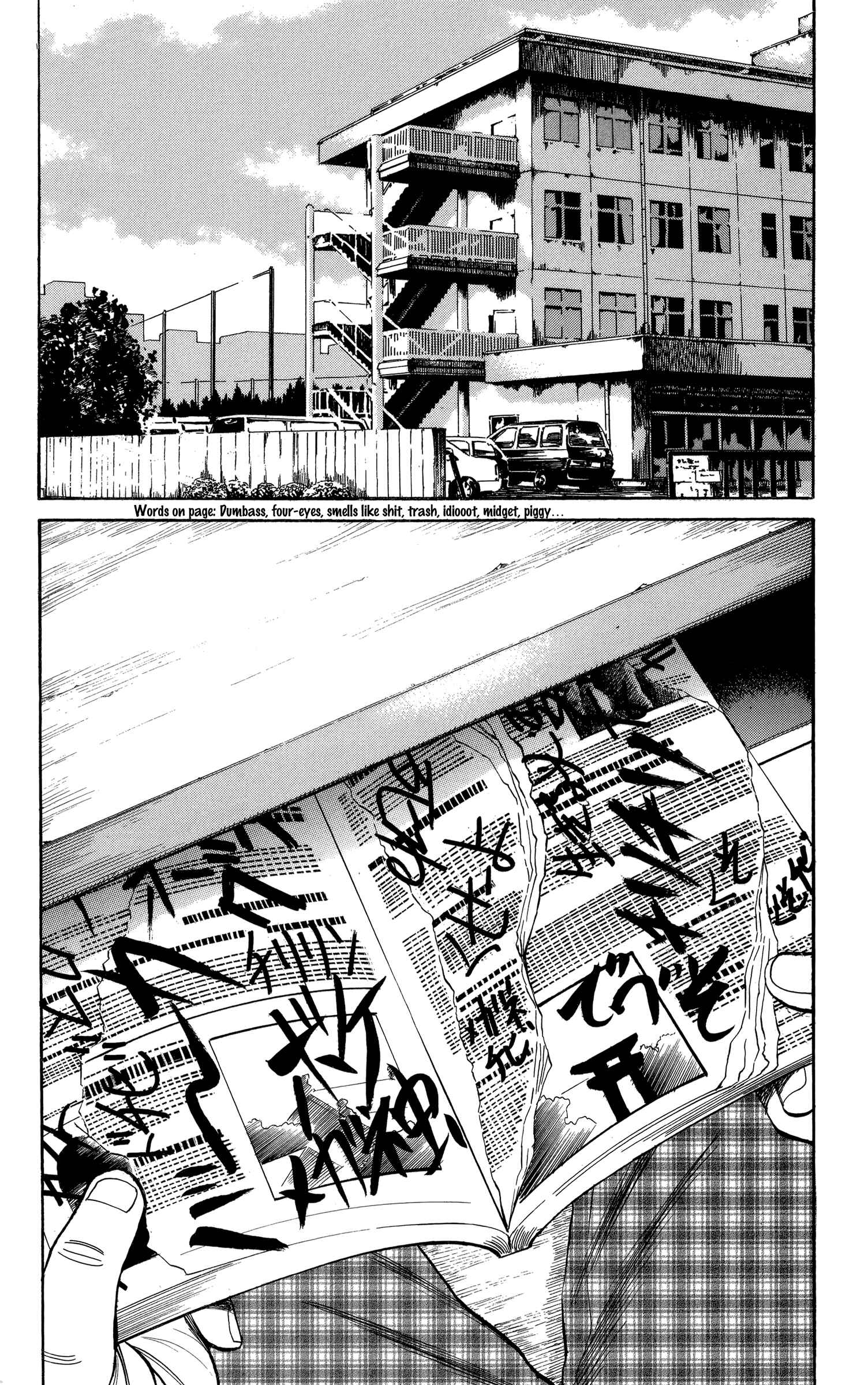 Page 16 Chapter 74 Nanba MG5