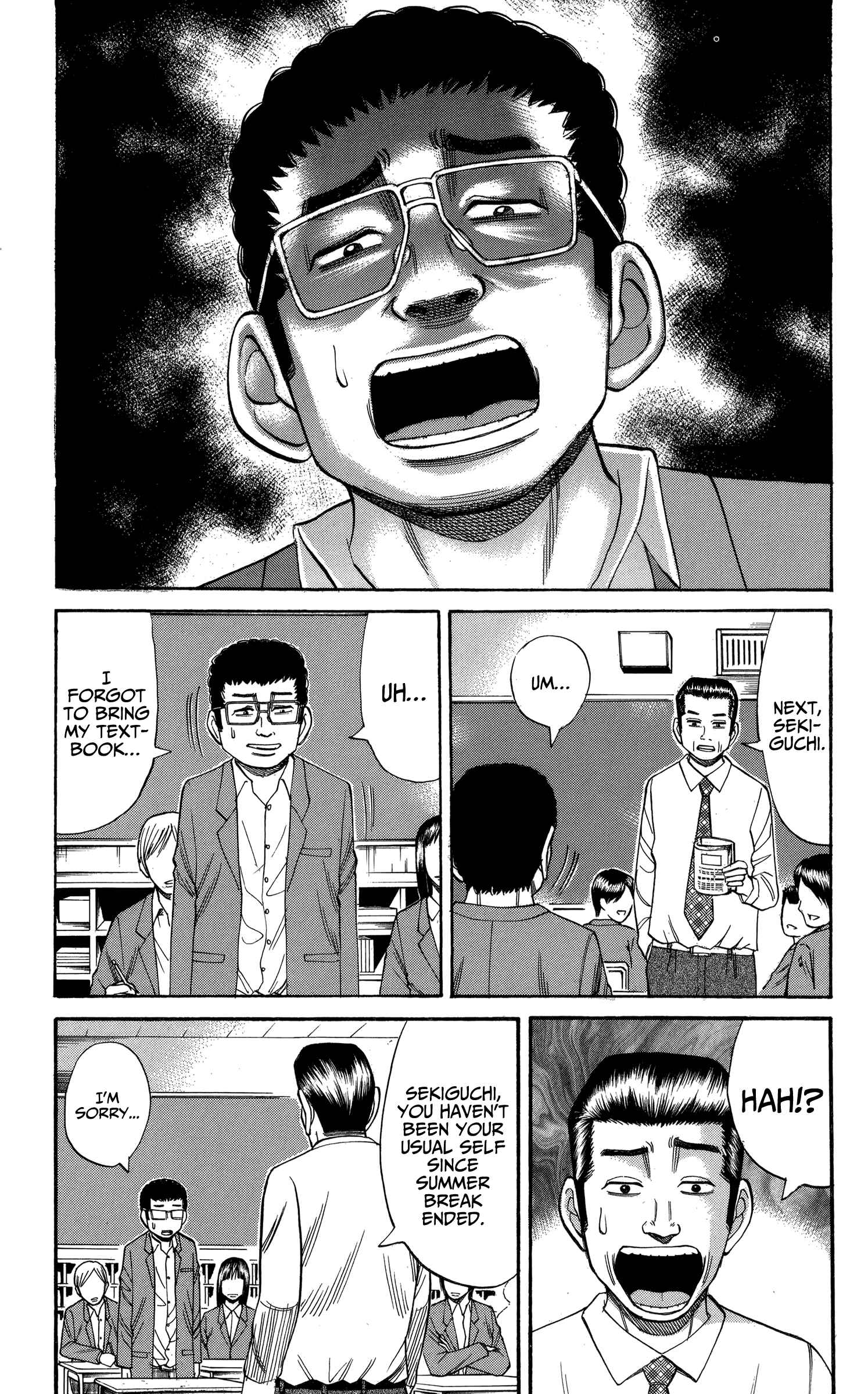 Page 17 Chapter 74 Nanba MG5