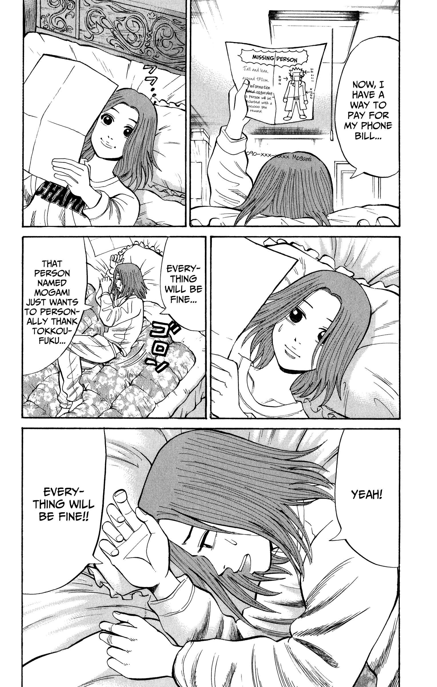 Page 10 Chapter 21 Nanba MG5