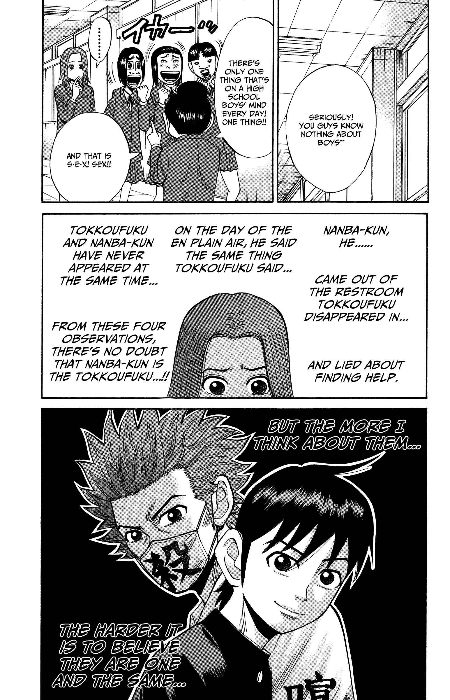 Page 13 Chapter 21 Nanba MG5