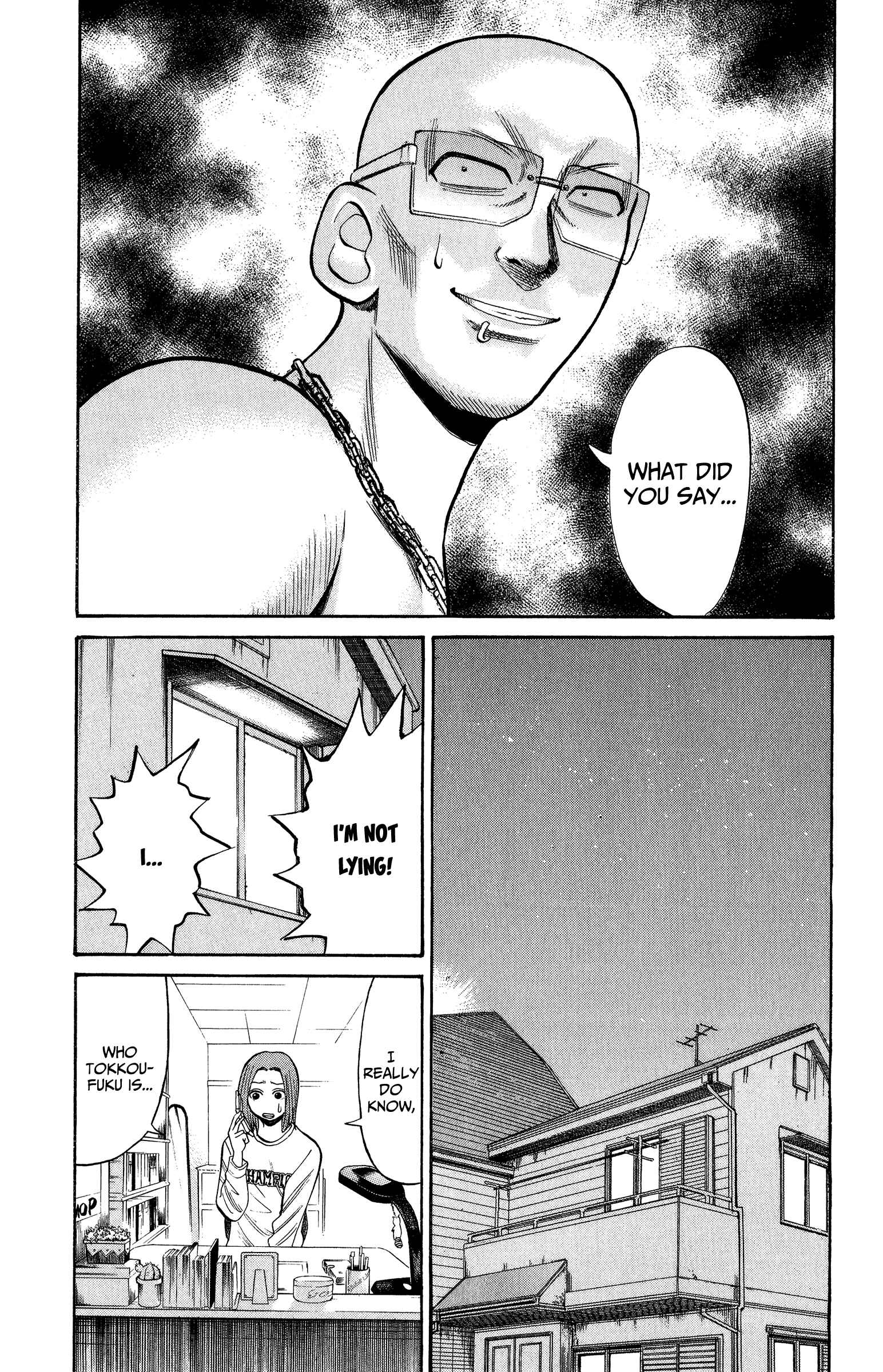 Page 3 Chapter 21 Nanba MG5