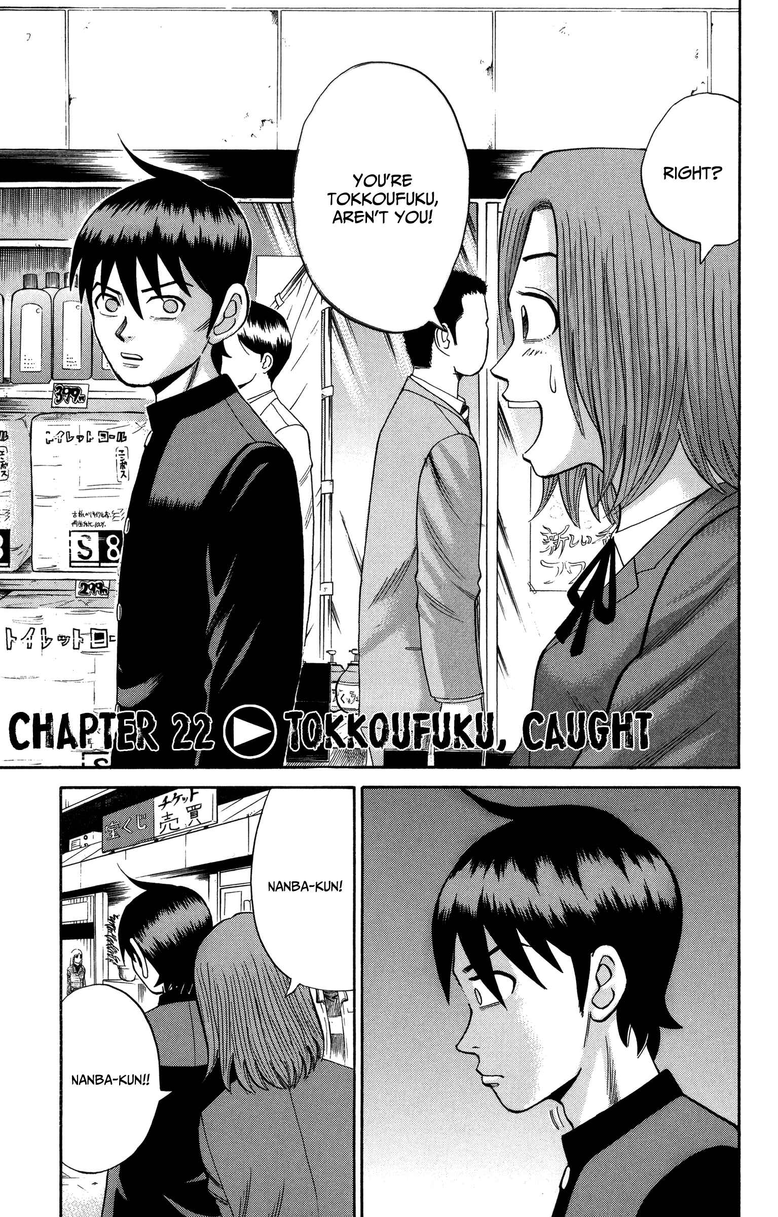 Page 1 Chapter 22 Nanba MG5
