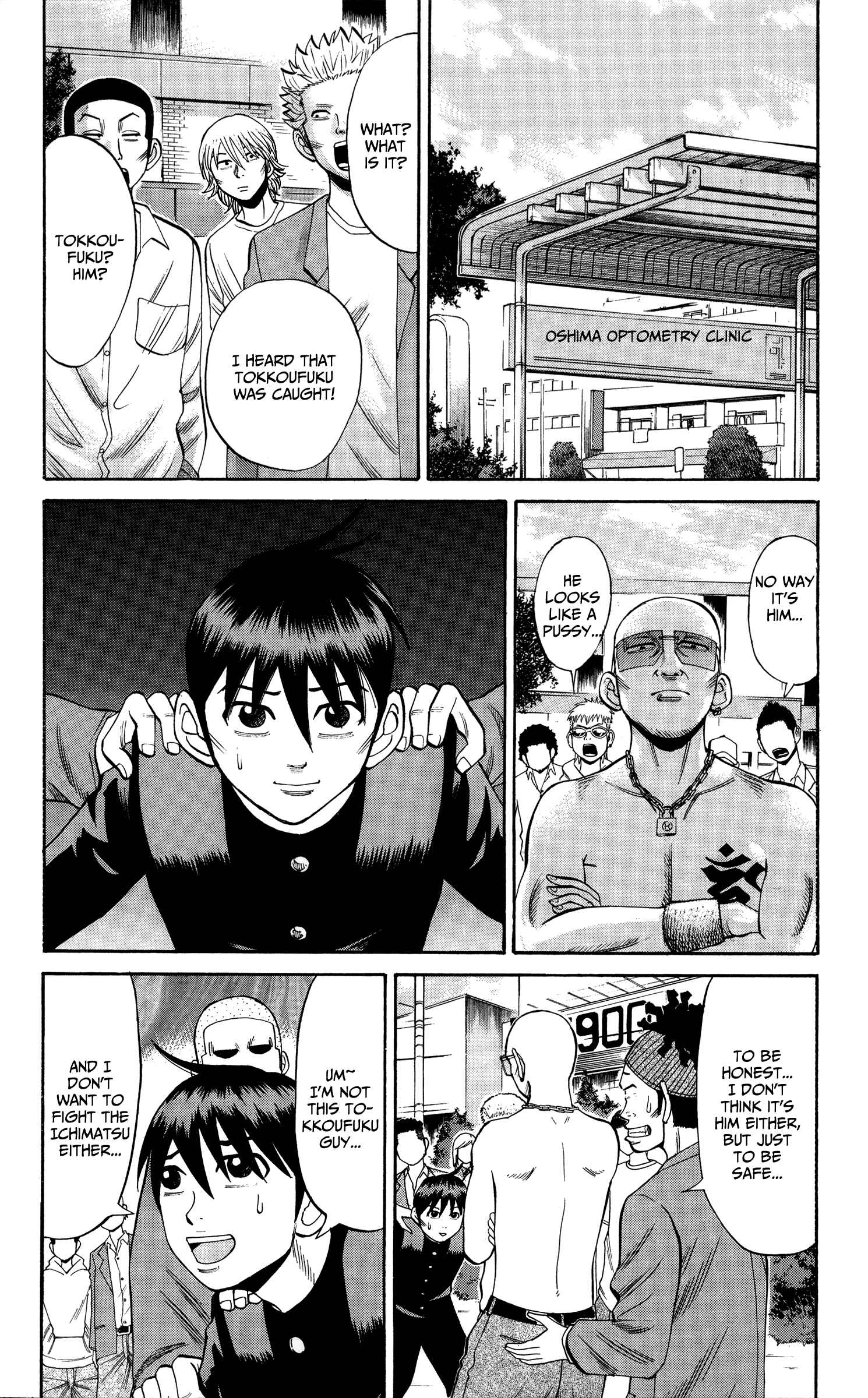 Page 10 Chapter 22 Nanba MG5