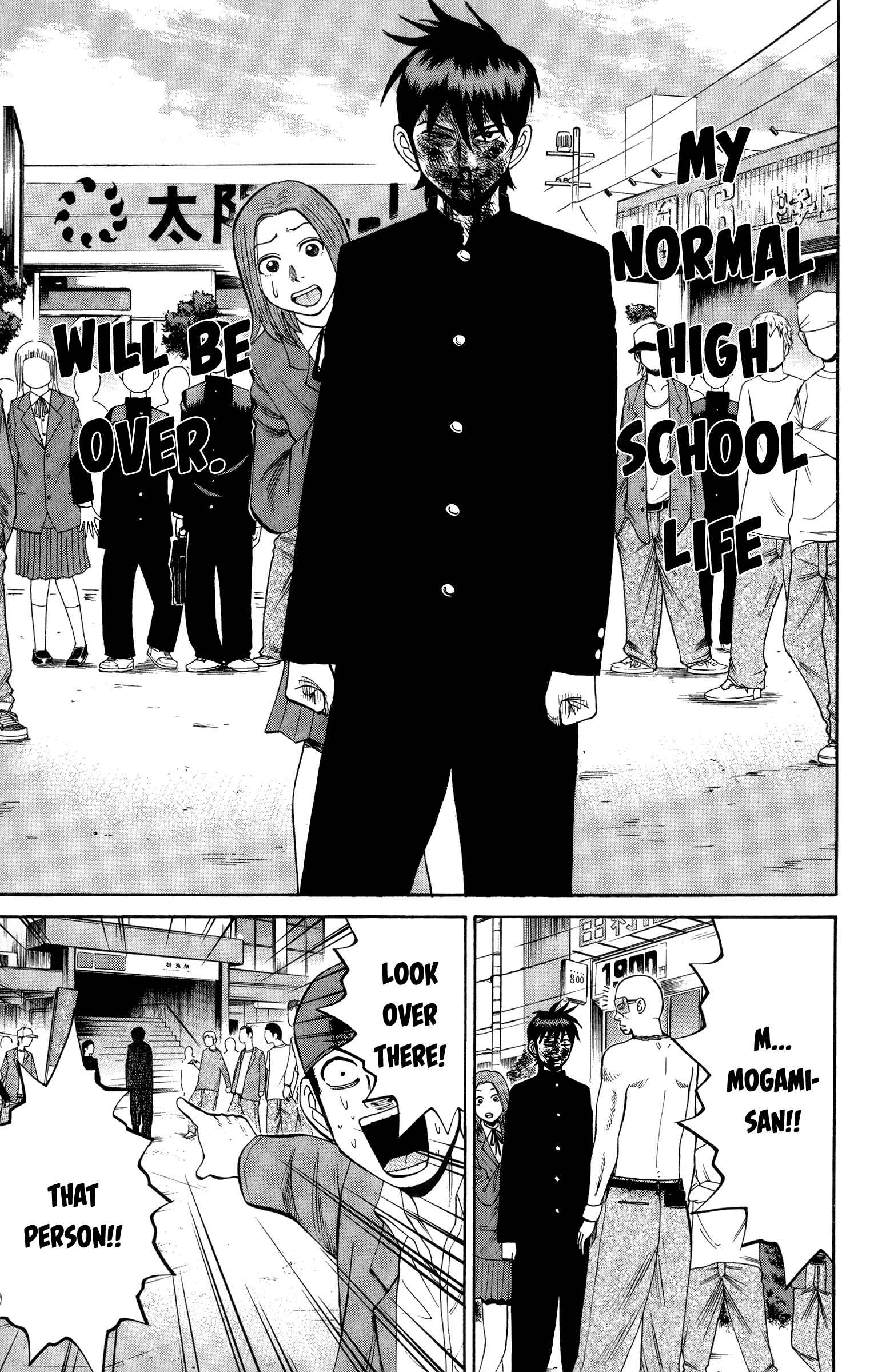 Page 19 Chapter 22 Nanba MG5