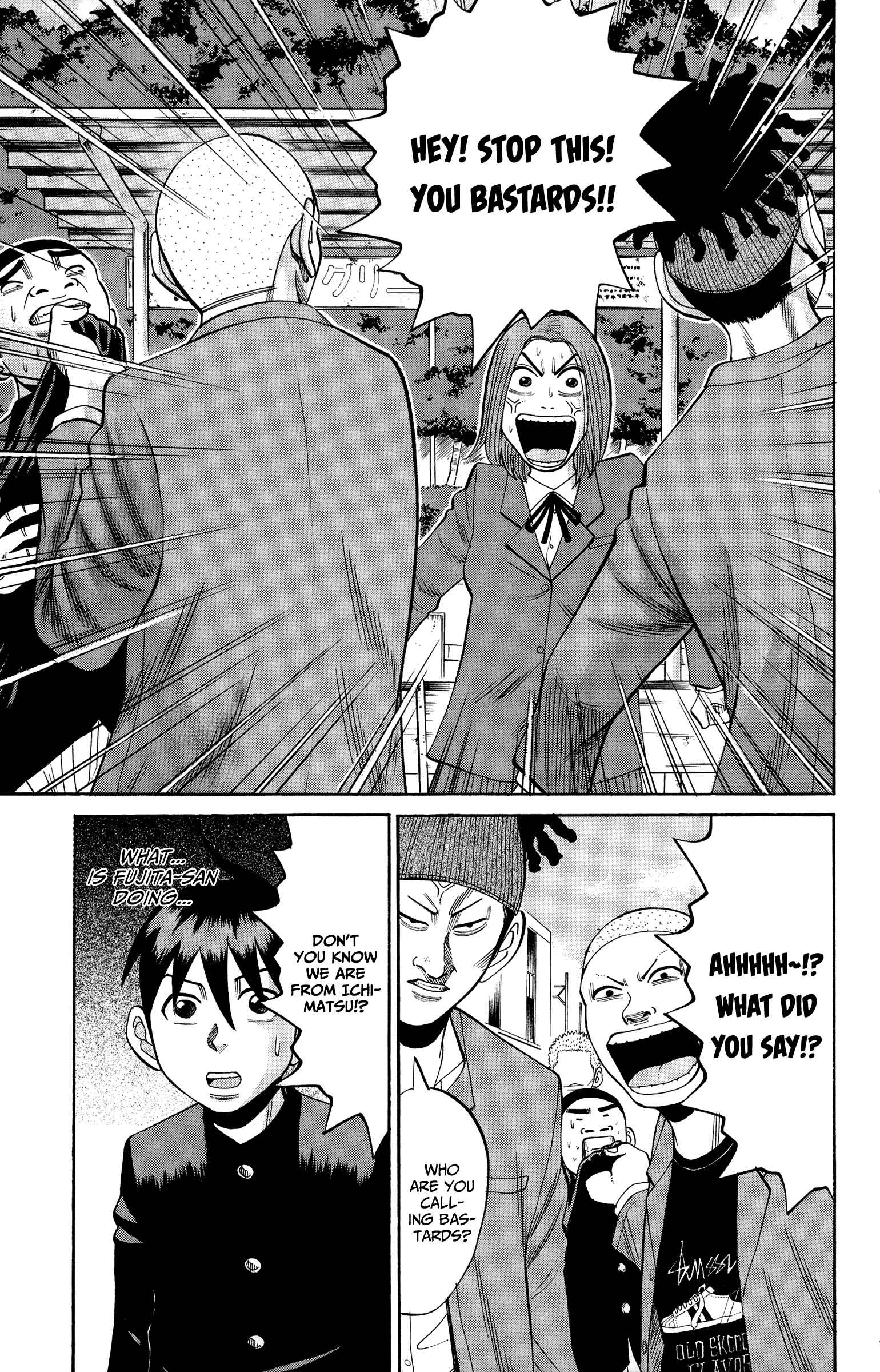 Page 5 Chapter 22 Nanba MG5