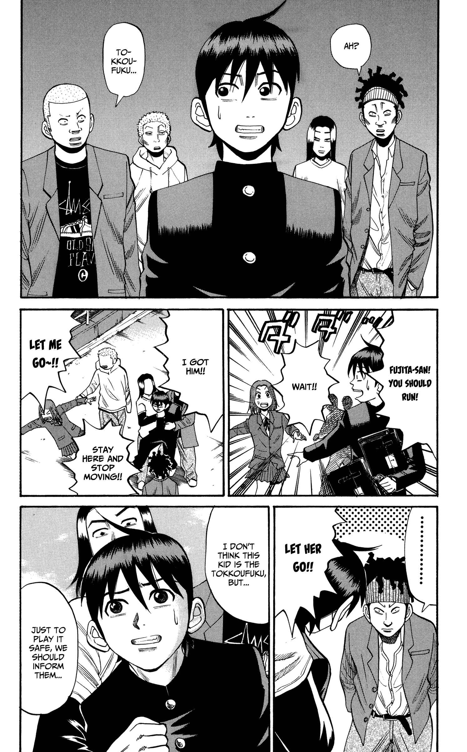 Page 8 Chapter 22 Nanba MG5