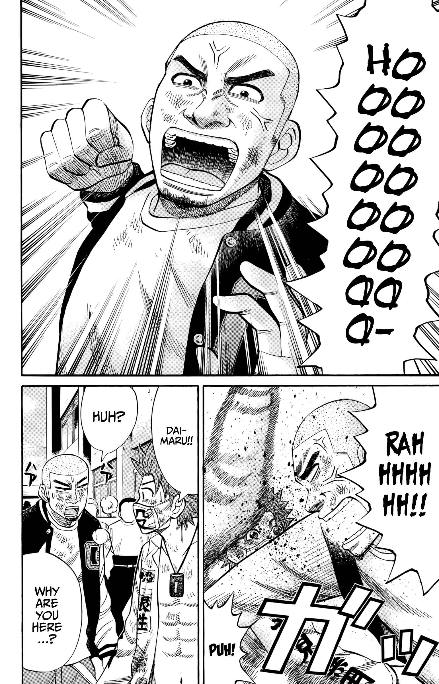 Page 15 Chapter 120 Nanba MG5