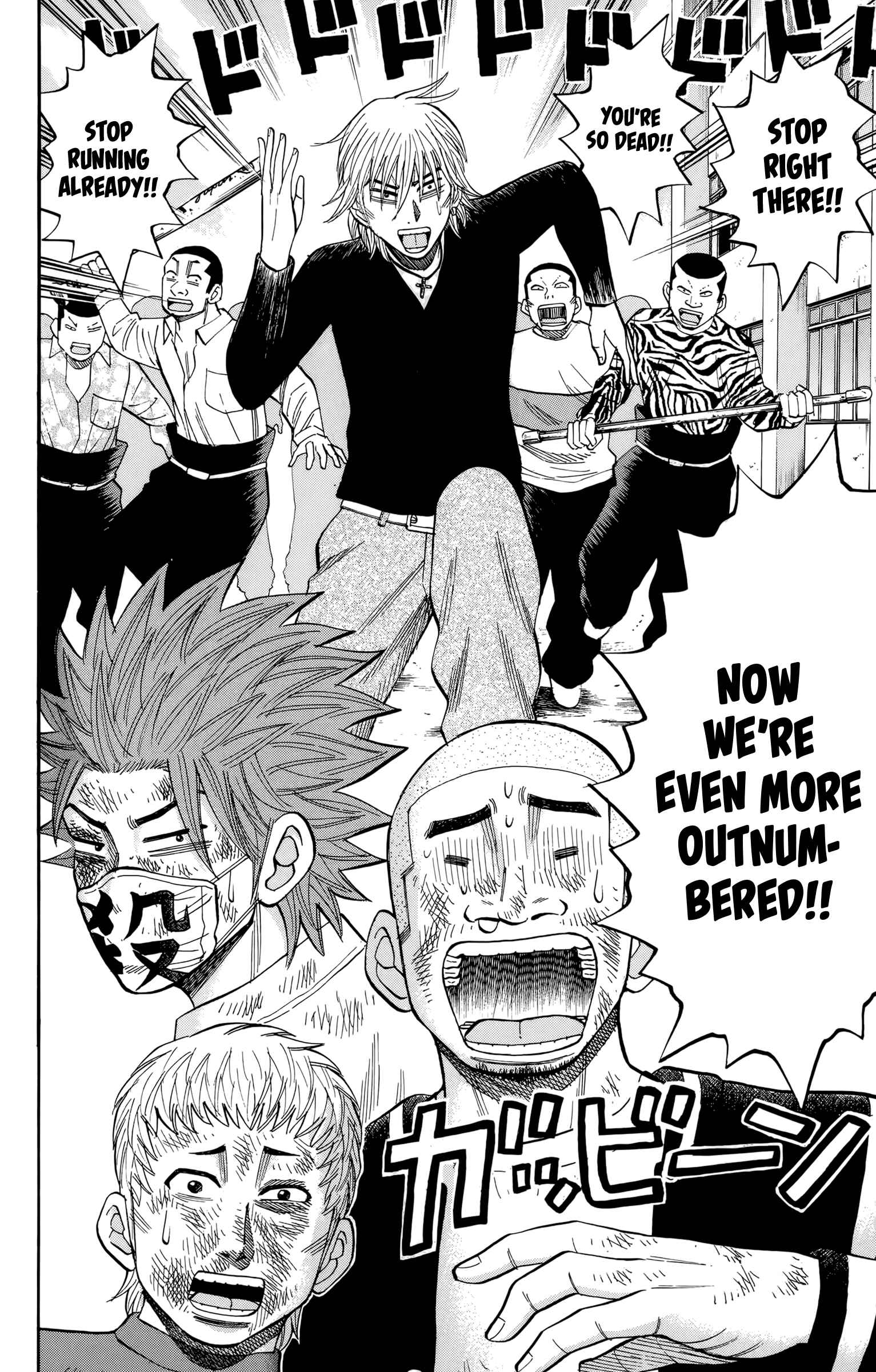 Page 23 Chapter 120 Nanba MG5