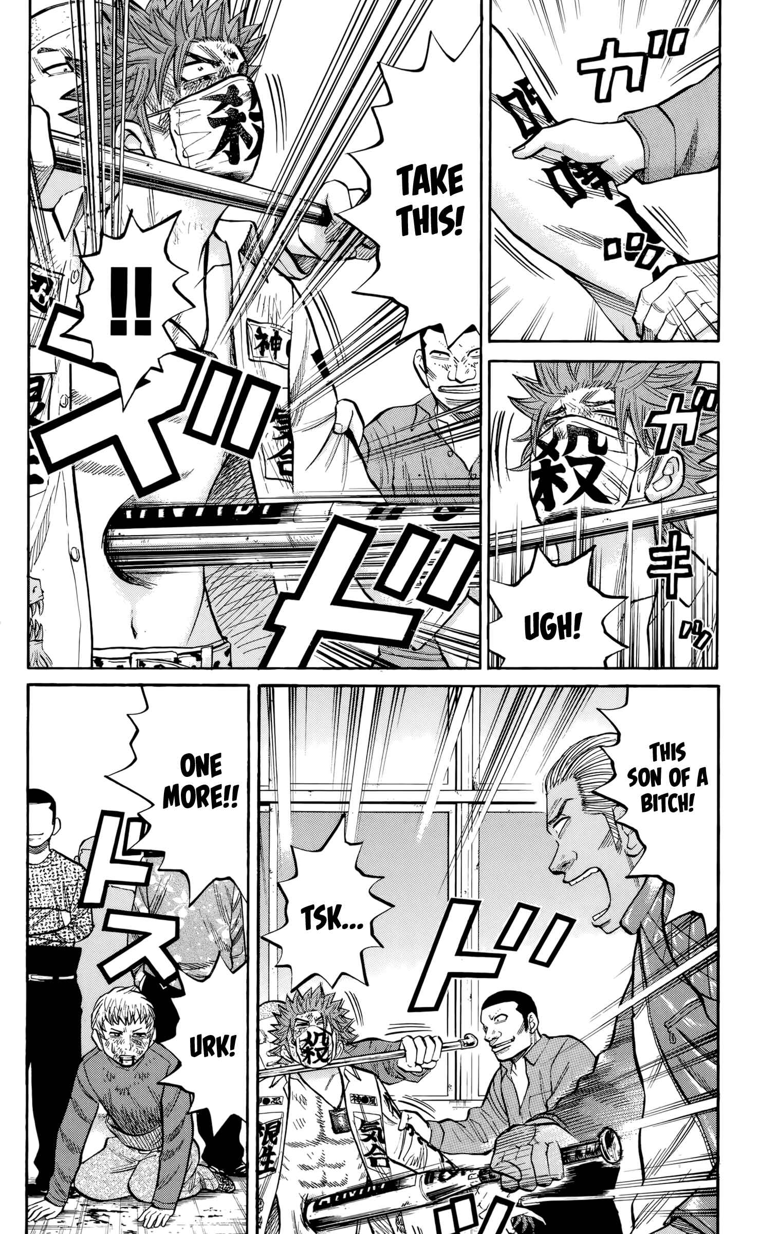 Page 5 Chapter 120 Nanba MG5