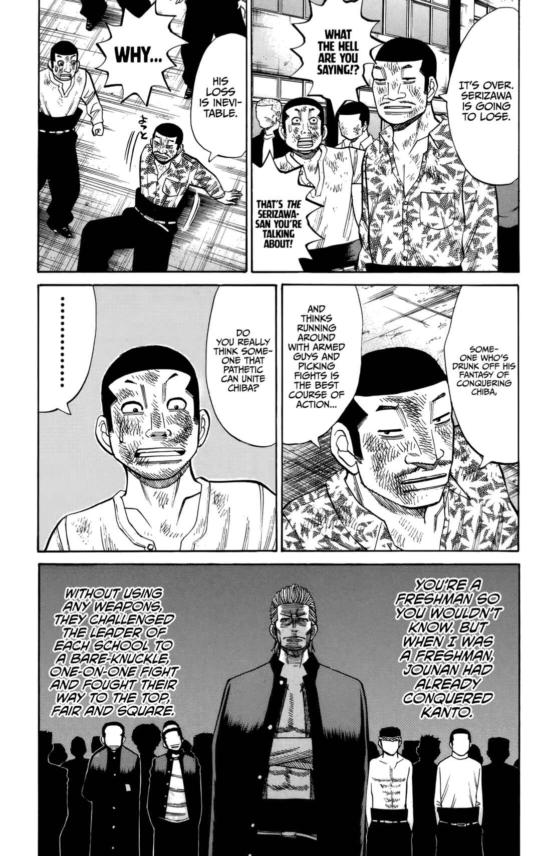 Page 14 Chapter 124 Nanba MG5