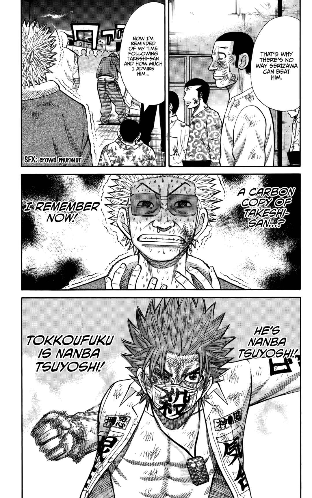 Page 16 Chapter 124 Nanba MG5