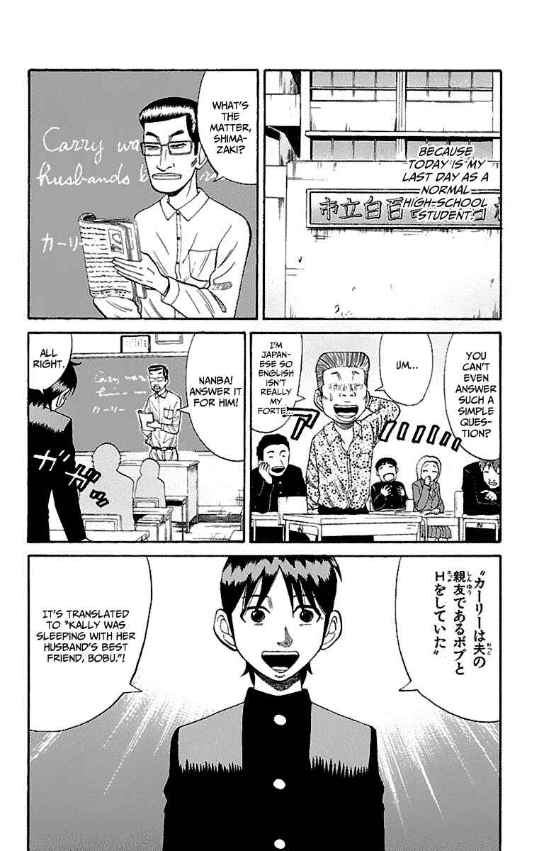 Page 14 Chapter 8 Nanba MG5