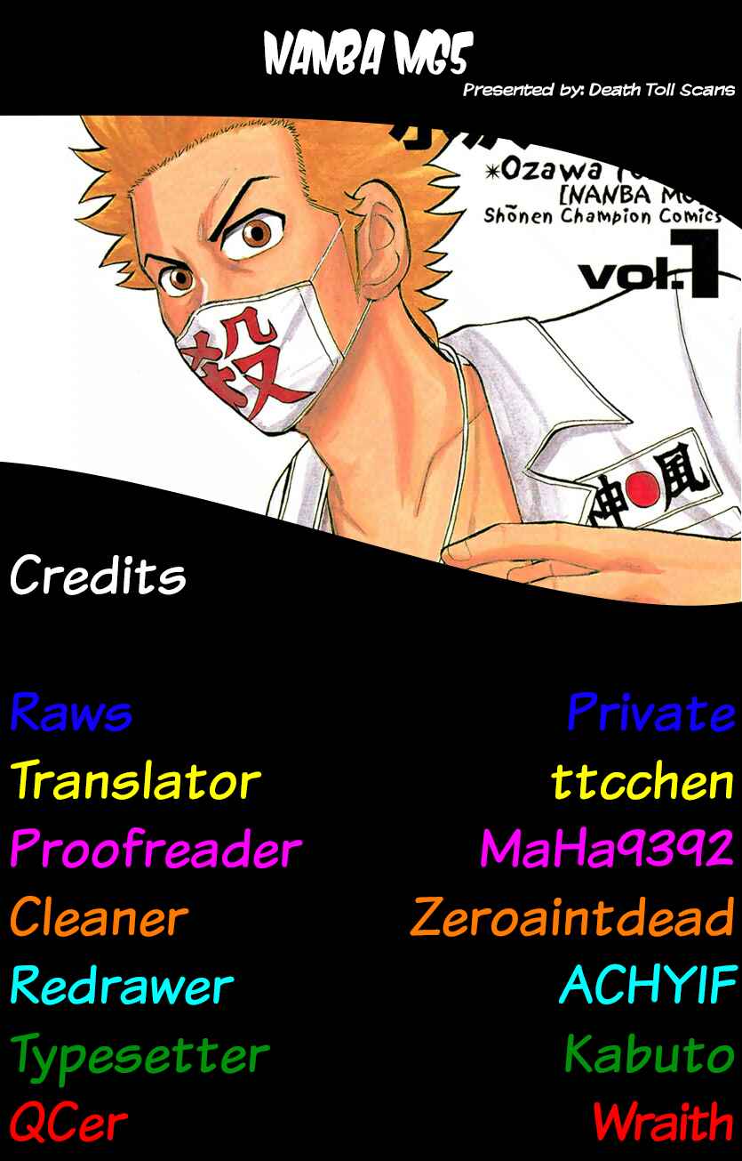 Page 29 Chapter 8 Nanba MG5