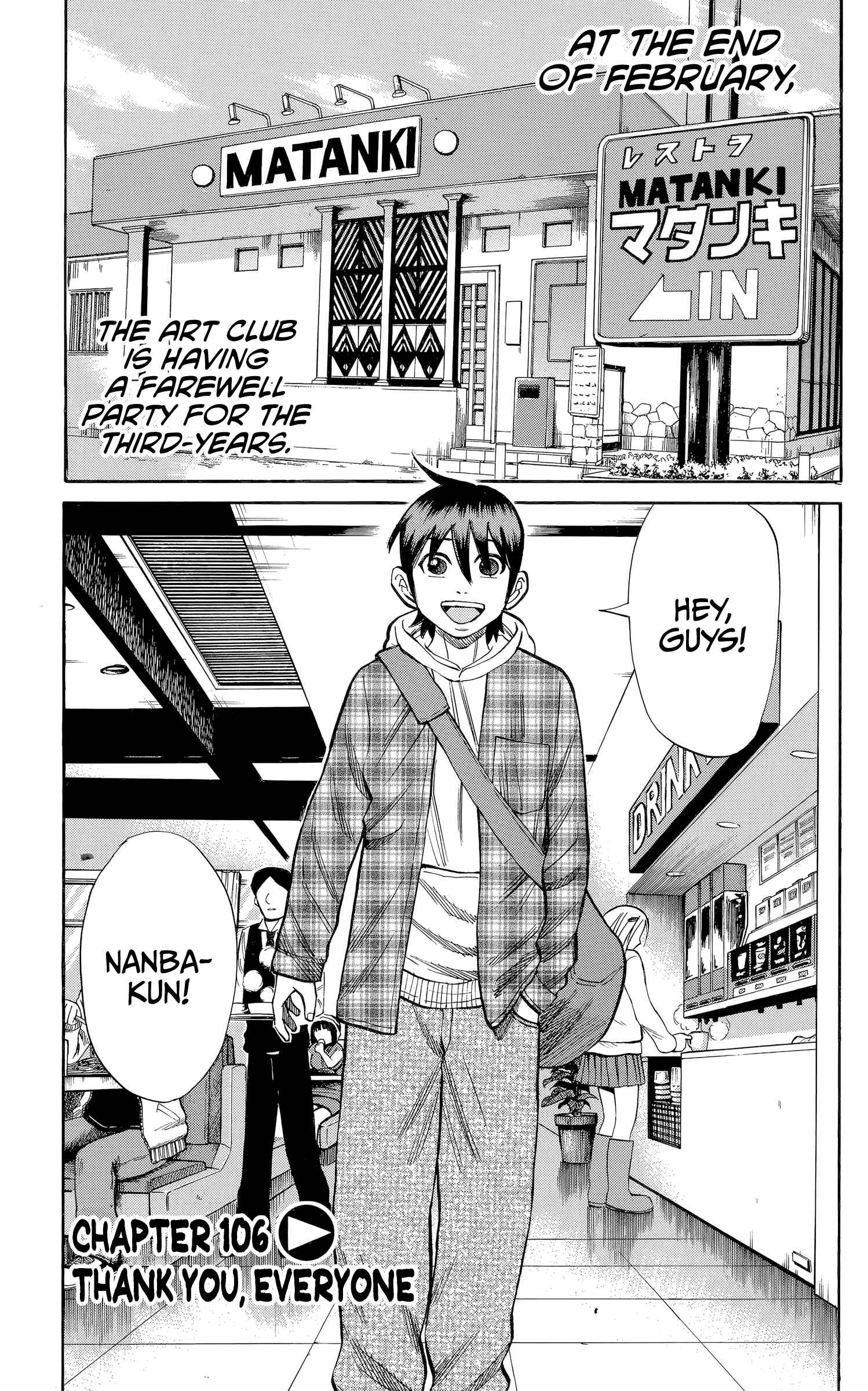 Page 1 Chapter 106 Nanba MG5