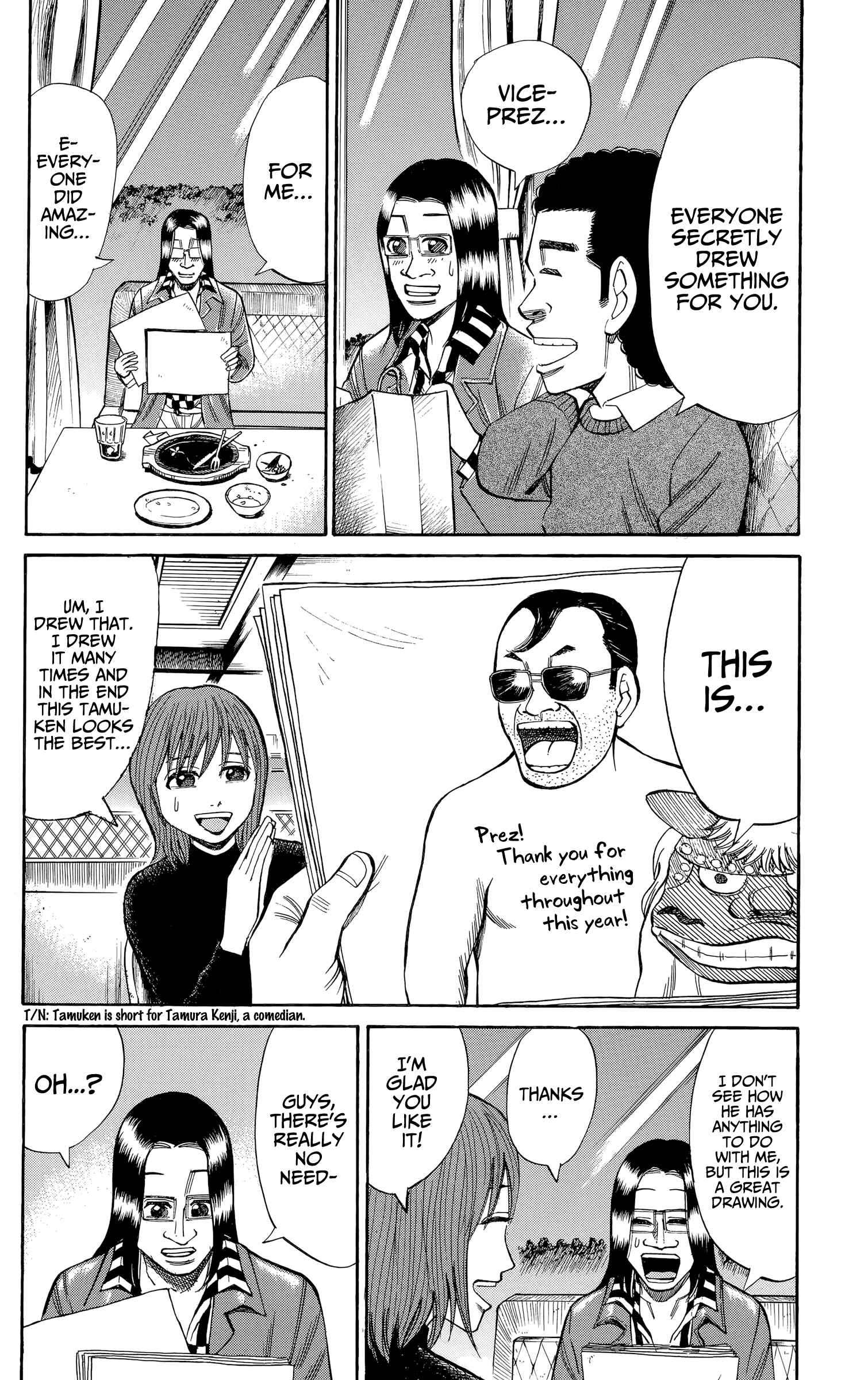 Page 8 Chapter 106 Nanba MG5