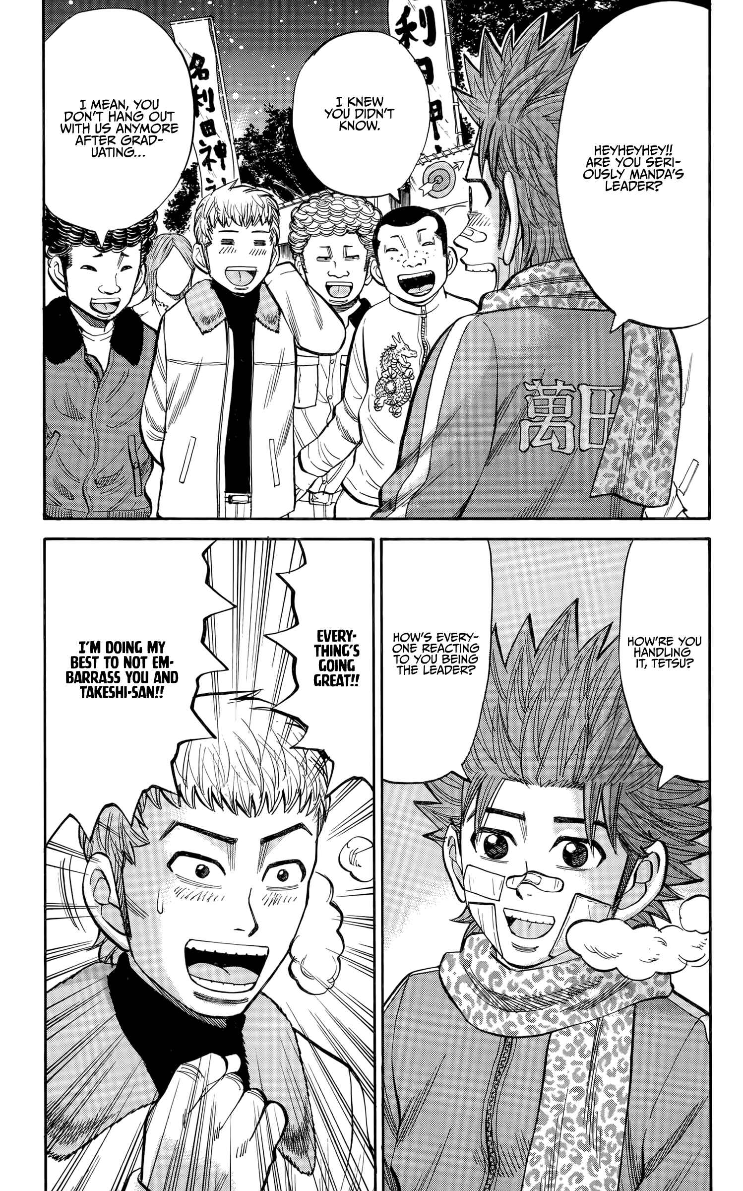 Page 12 Chapter 89 Nanba MG5