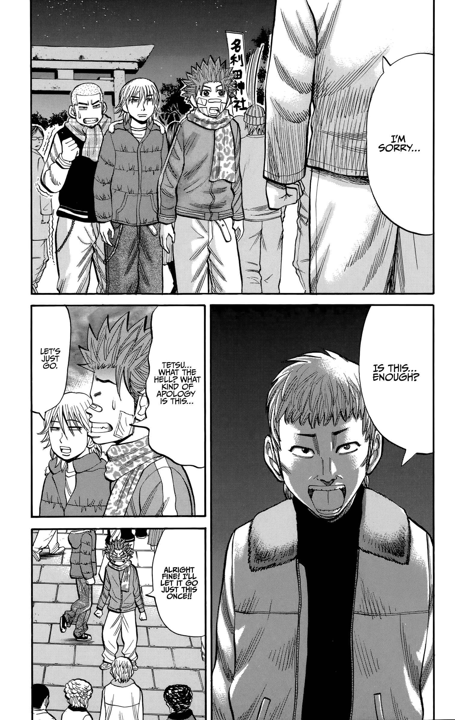 Page 16 Chapter 89 Nanba MG5