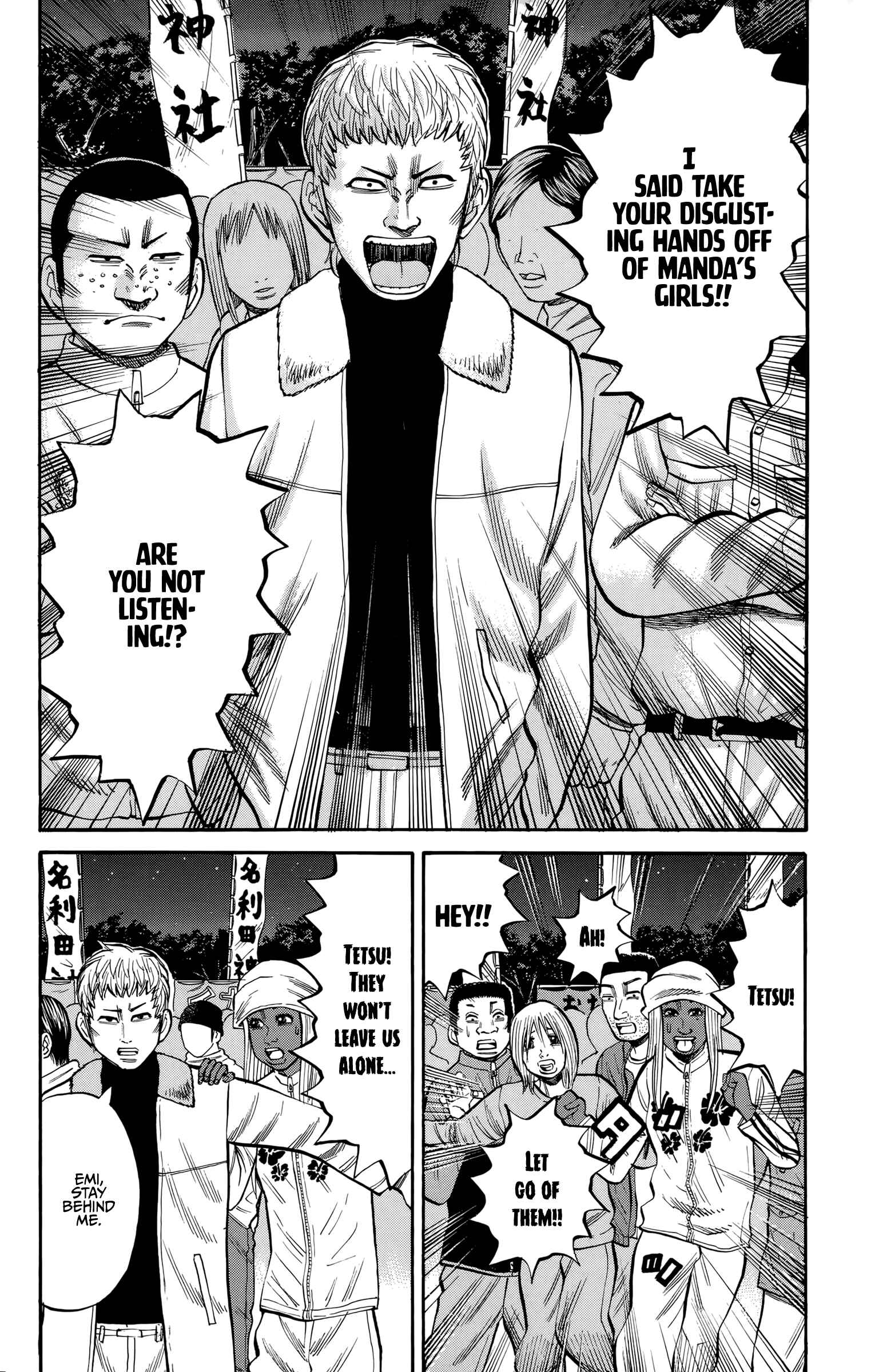 Page 21 Chapter 89 Nanba MG5