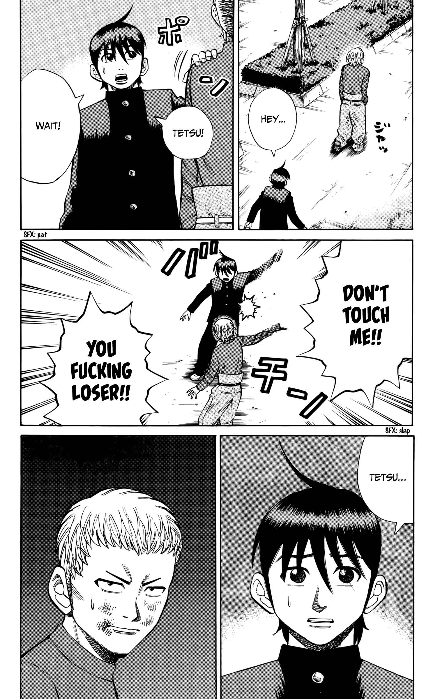 Page 15 Chapter 116 Nanba MG5
