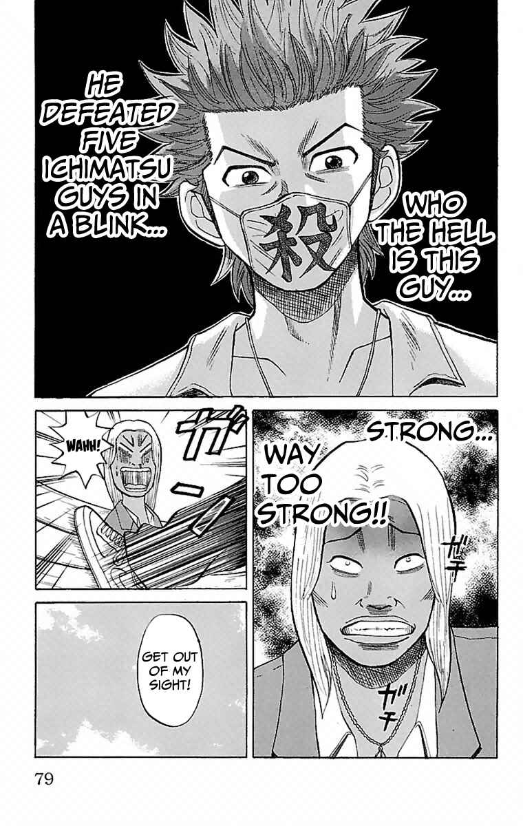 Page 16 Chapter 2 Nanba MG5