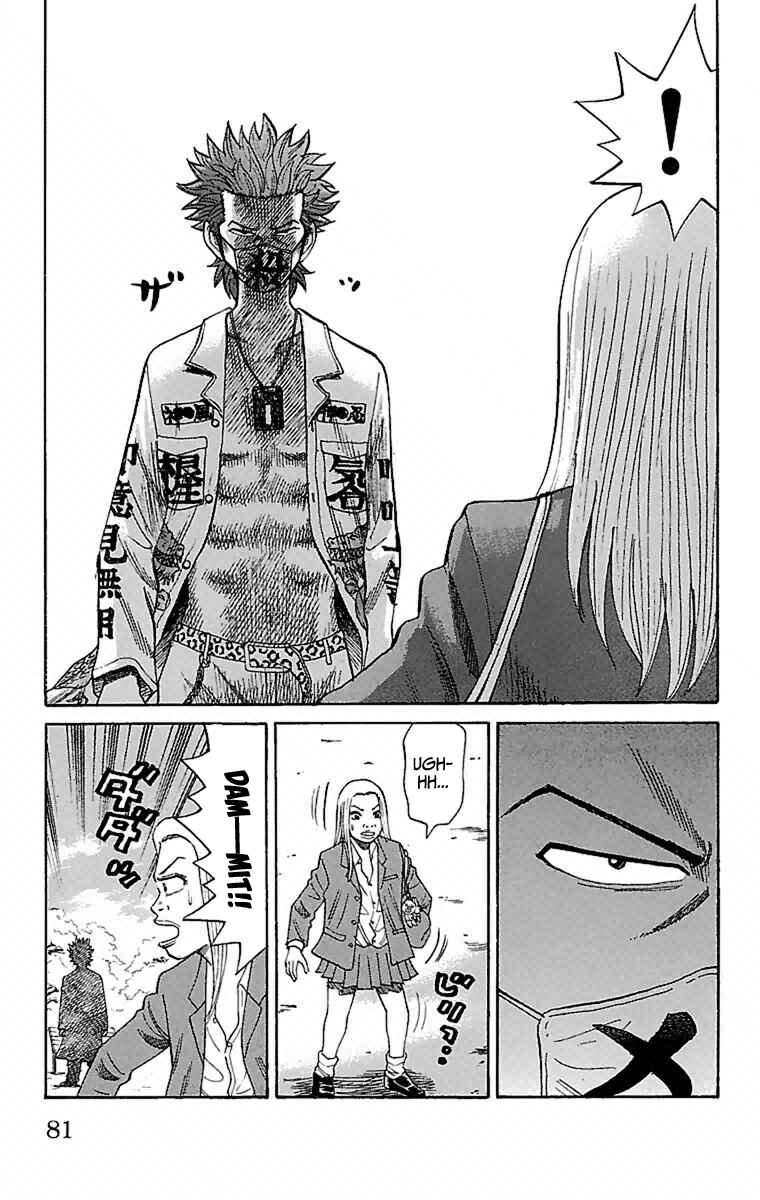 Page 18 Chapter 2 Nanba MG5