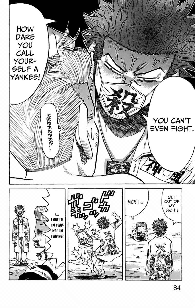 Page 21 Chapter 2 Nanba MG5