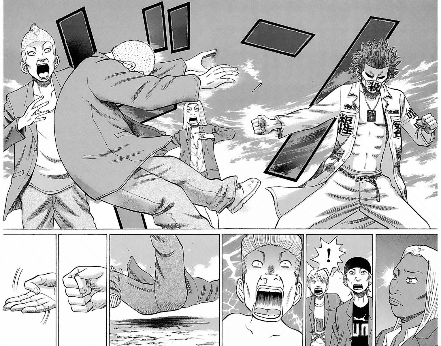 Page 8 Chapter 2 Nanba MG5