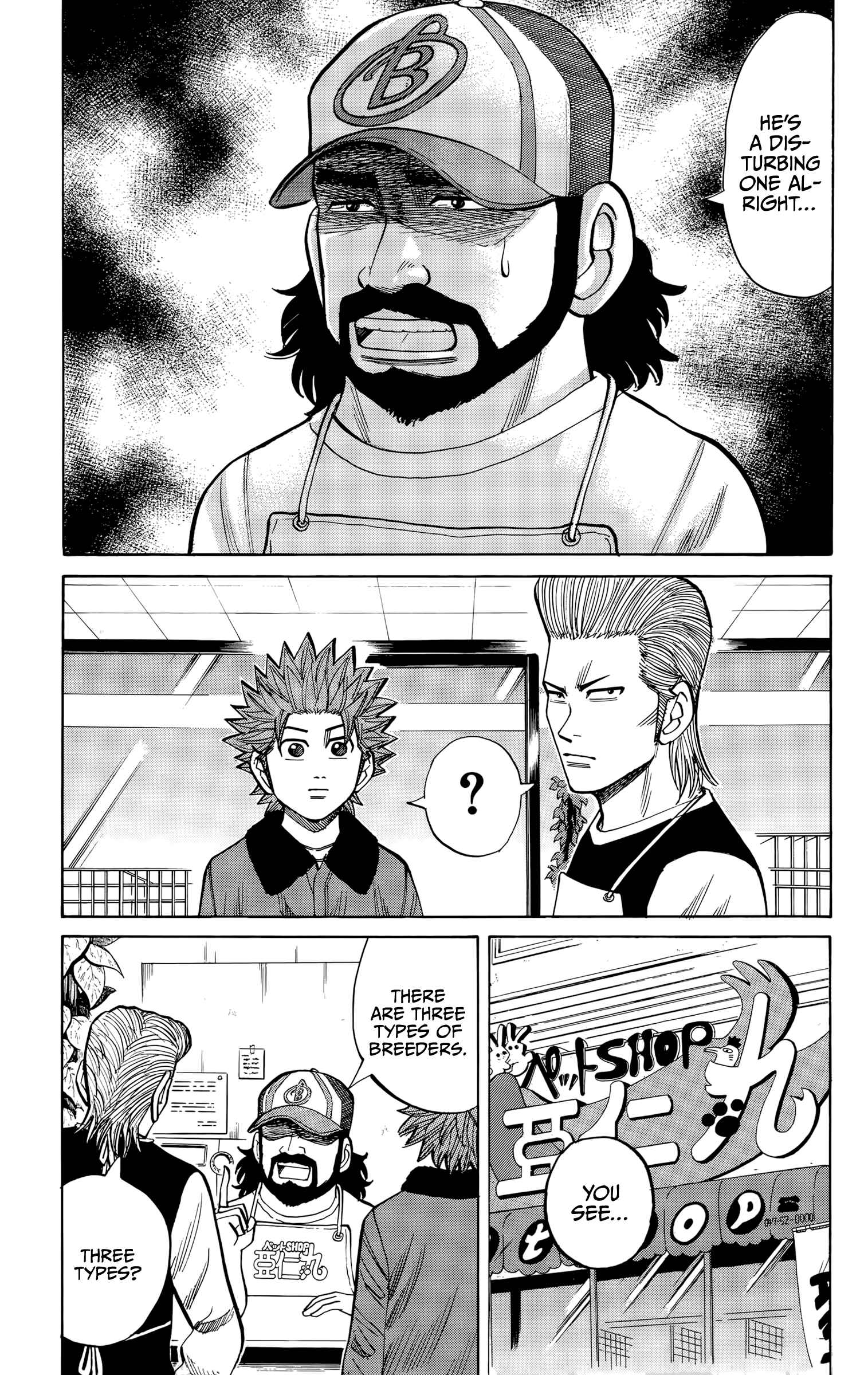 Page 5 Chapter 94 Nanba MG5