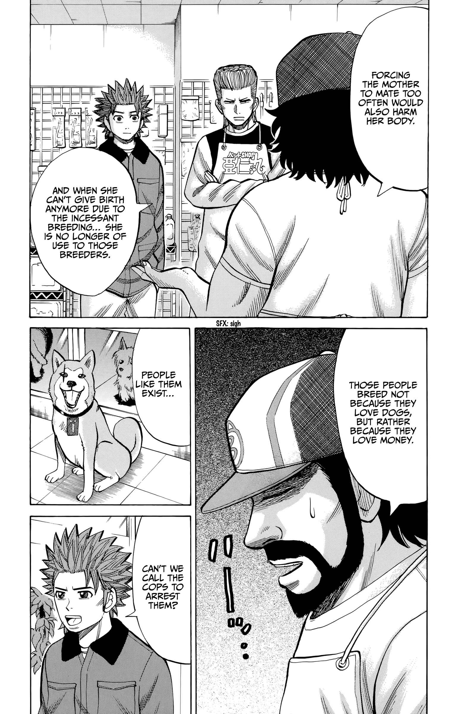 Page 7 Chapter 94 Nanba MG5